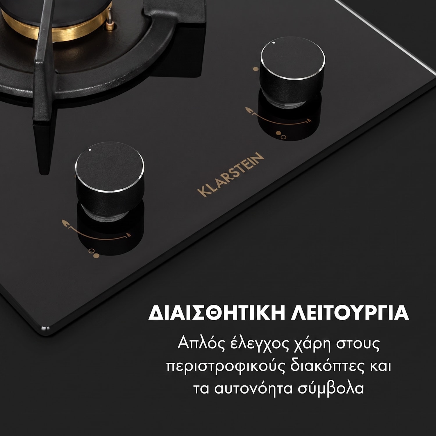 Goldflame Domino, εστία αερίου, 2 καυστήρες από ορείχαλκο, υαλοκεραμικό 30 cm | 2 καυστήρες | Μαύρο