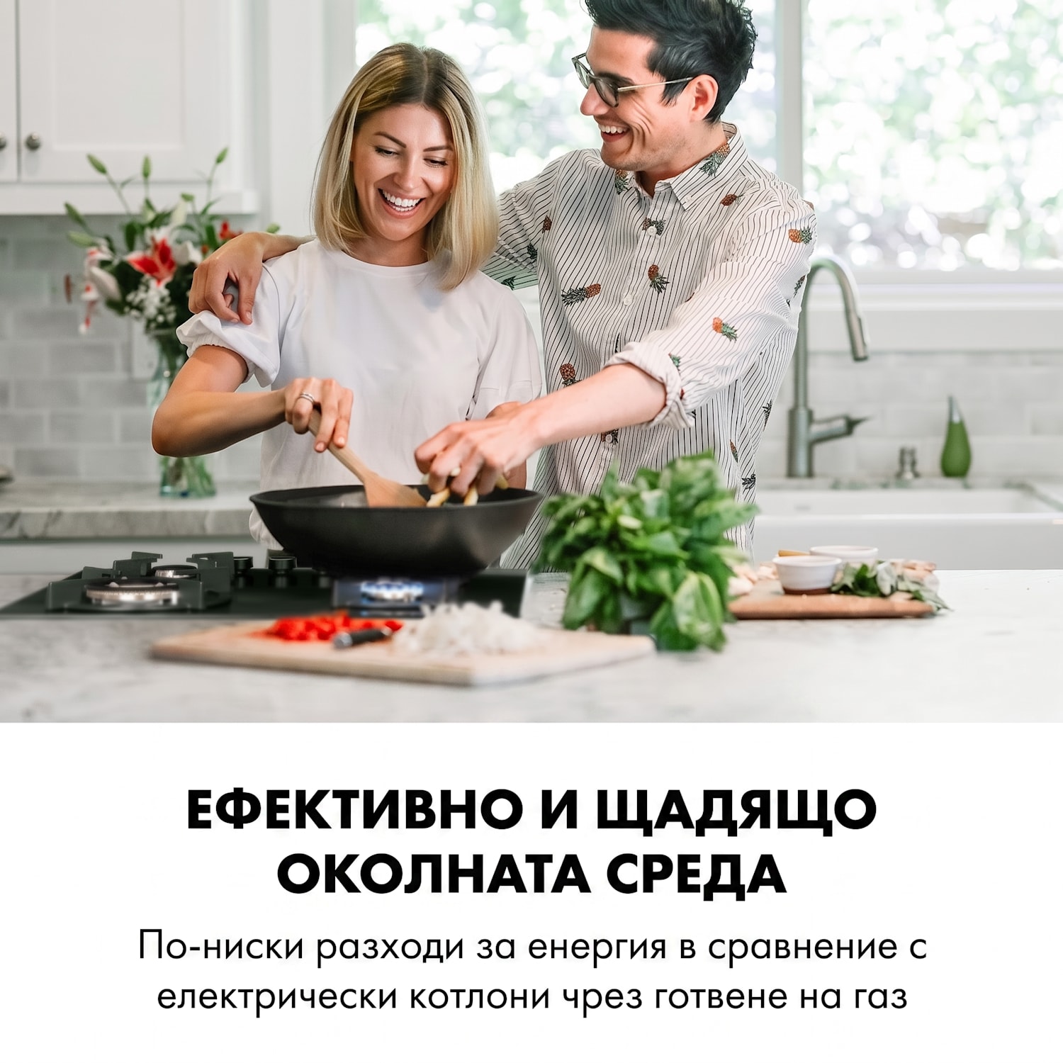 Goldflame 4, газов котлон, 4 месингови горелки, стъклокерамика, черен 60 см с предно управление | 4 горелки | Черно
