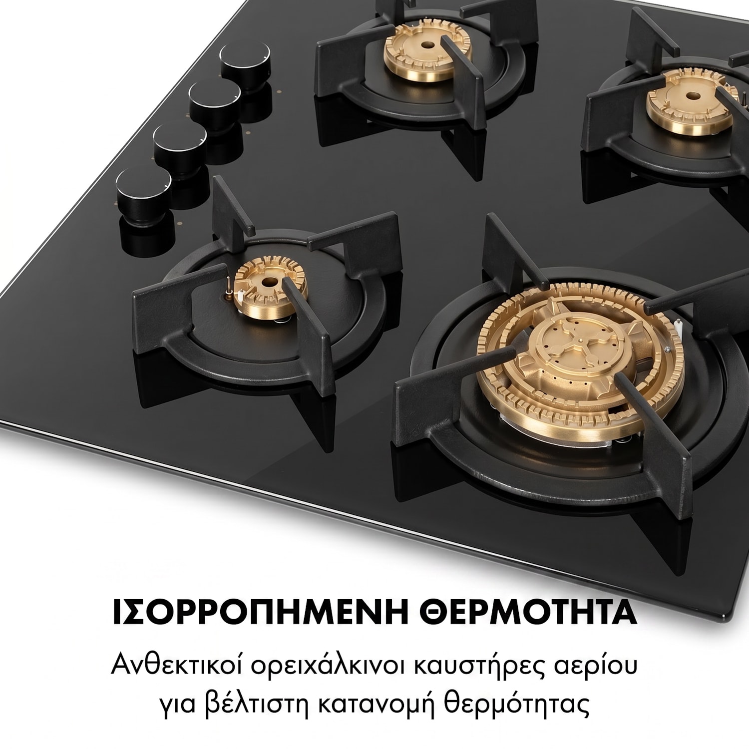 Goldflame 4, εστία αερίου, 4 ορειχάλκινοι καυστήρες, υαλοκεραμική επιφάνεια 60 εκ. με μπροστινό χειριστήριο | 4 καυστήρες | Μαύρο