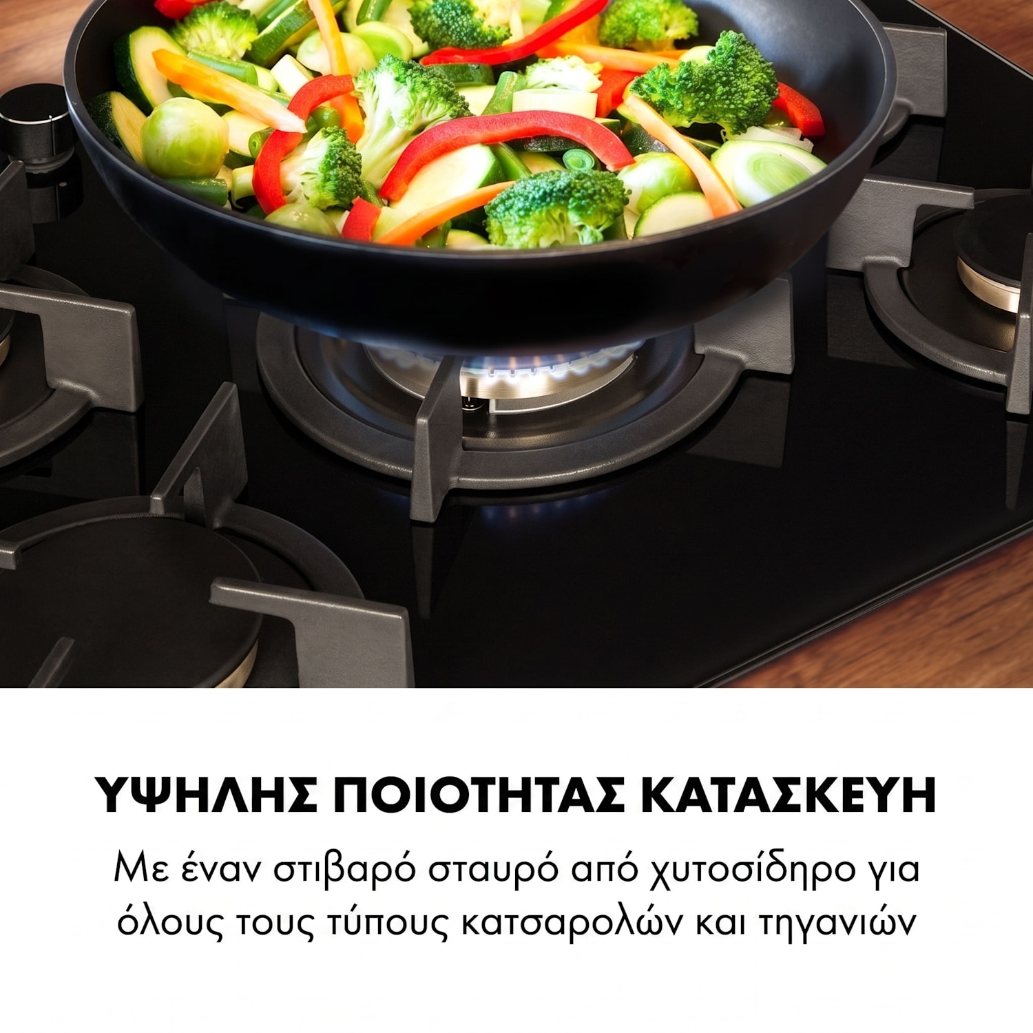 Goldflame 5, εστία αερίου, 5 ορειχάλκινες εστίες, γυάλινη κεραμική 70 cm | 5 καυστήρες | Μαύρο