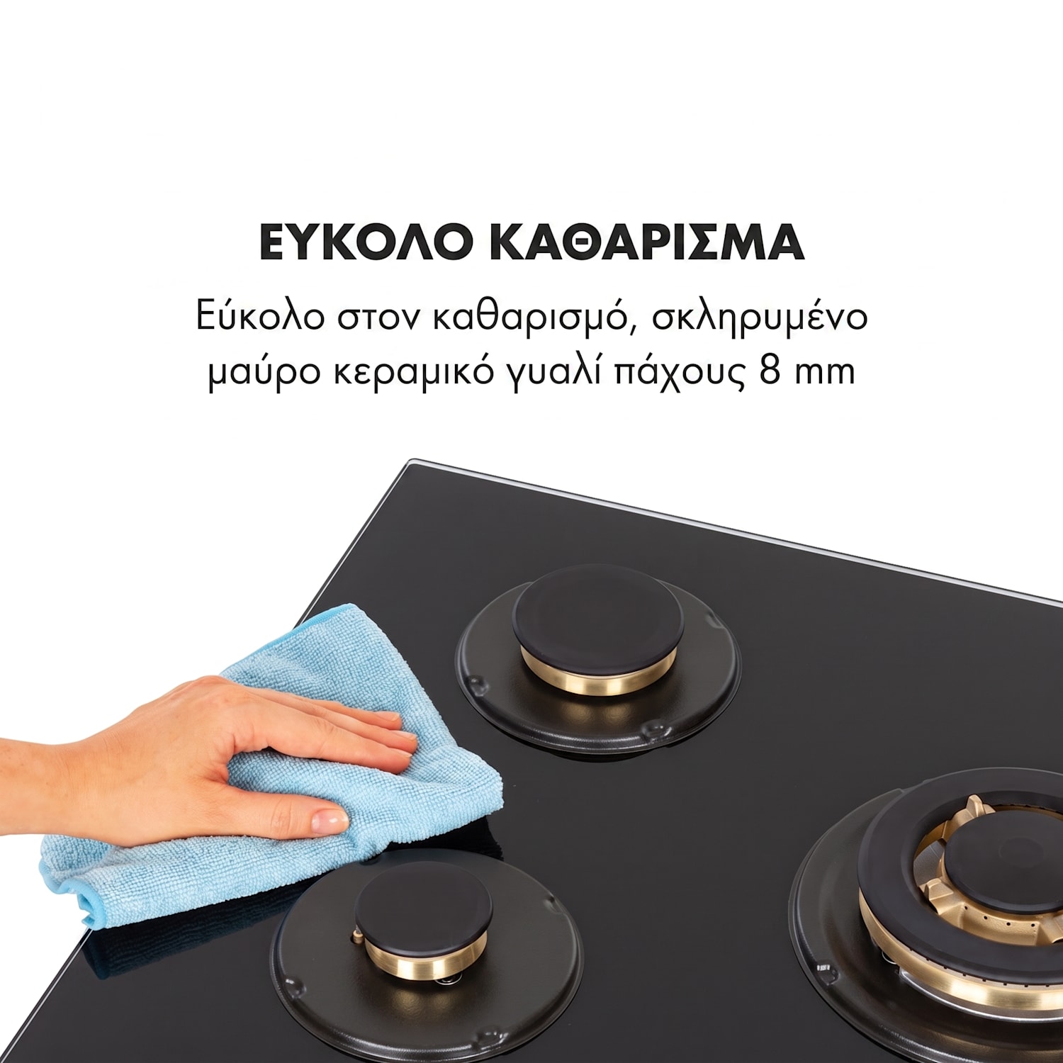 Goldflame 5, εστία αερίου, 5 ορειχάλκινες εστίες, γυάλινη κεραμική 70 cm | 5 καυστήρες | Μαύρο