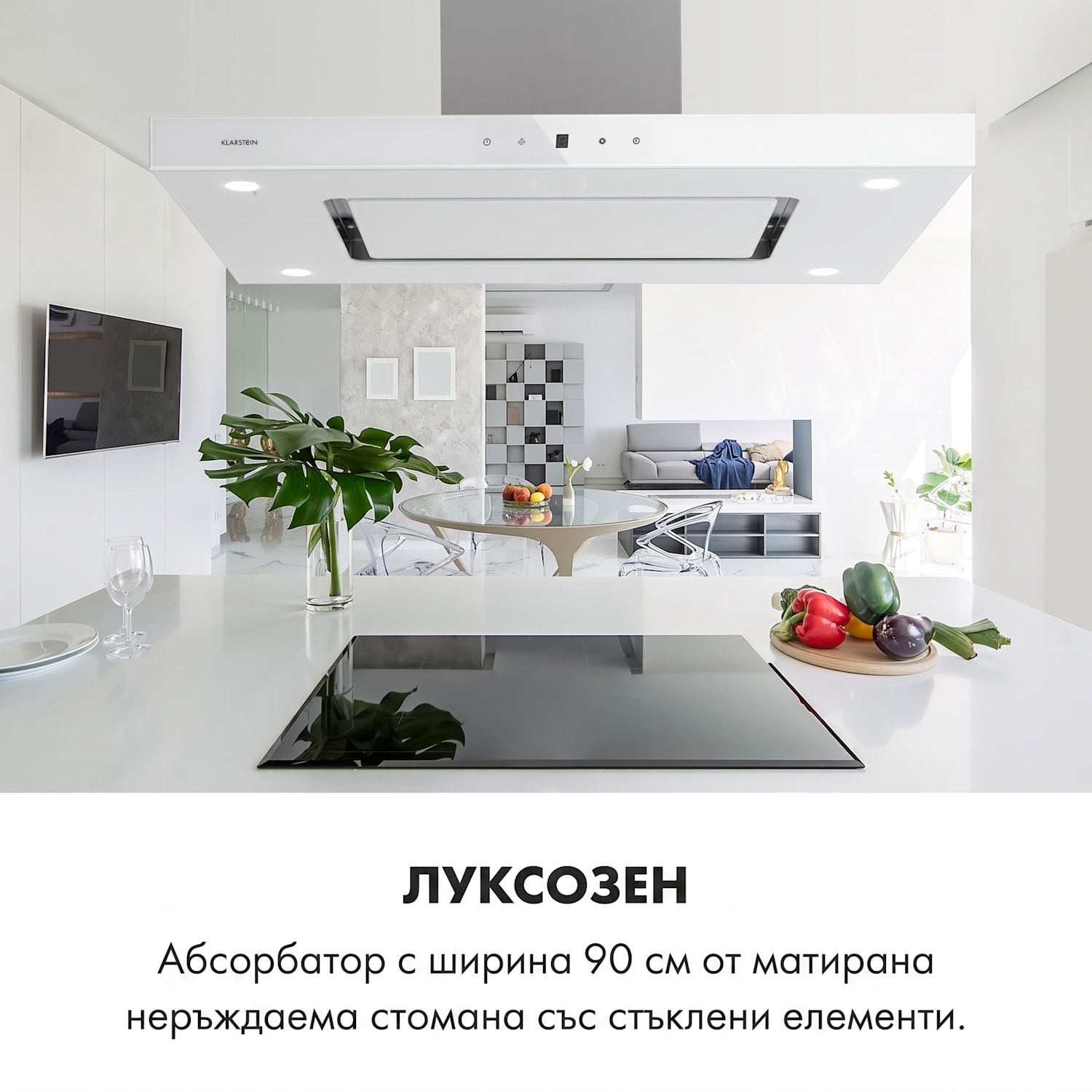 Valeria, островен абсорбатор, 90 см, 650 м³ / ч, сензорен панел, енергиен клас А, LED, стъкло, неръждаема стомана, бял Бял