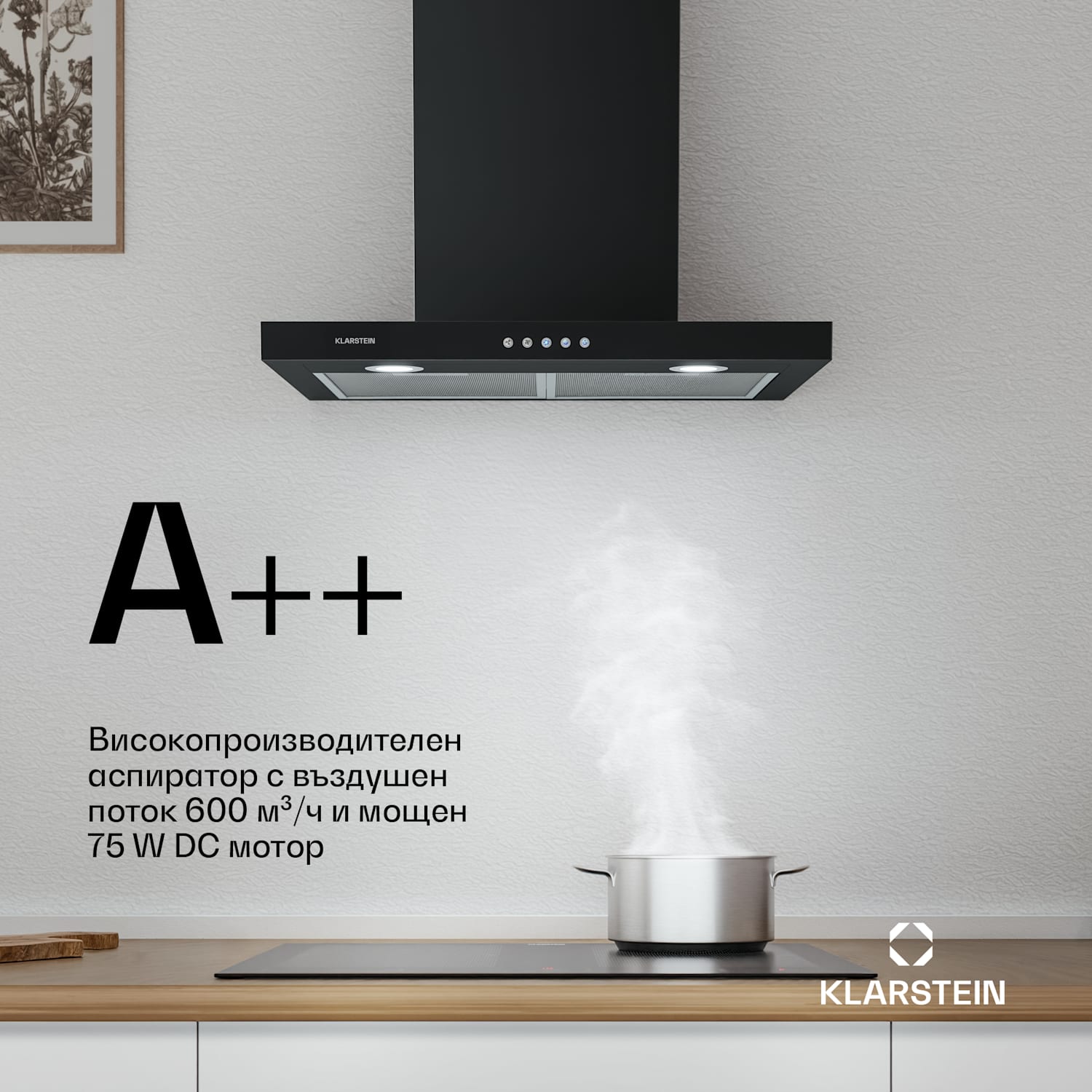 Limelight, абсорбатор, 60 см, абсорбаторза стена, 600 m³ / h, черен 