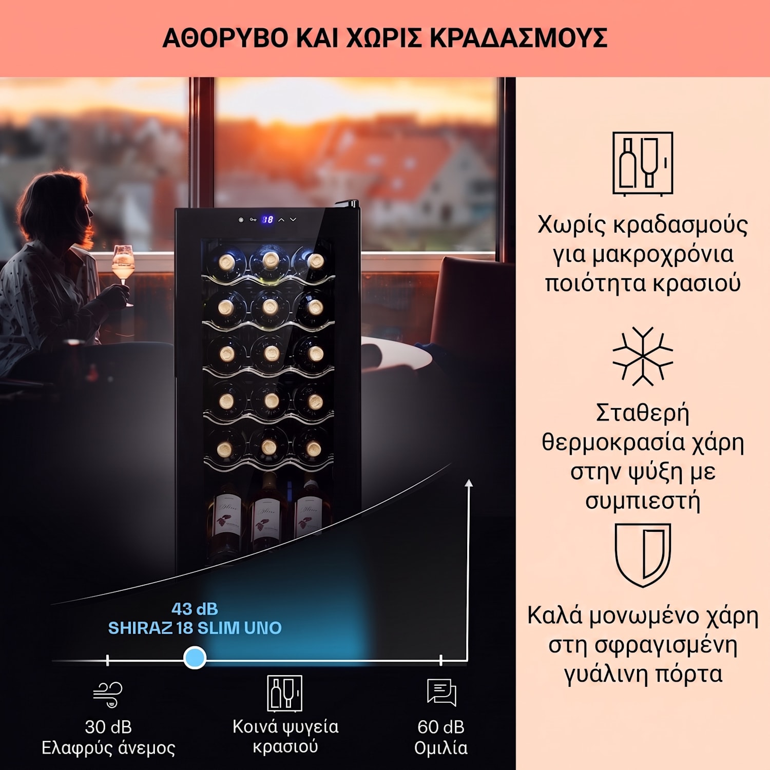 Shiraz 18 Uno, ψυγείο κρασιών, 50 λίτρα, 18 φιάλες, 5–18 °C, πίνακας χειρισμού αφής 18 μπουκάλια | 1 ζώνη ψύξης | Μαύρο