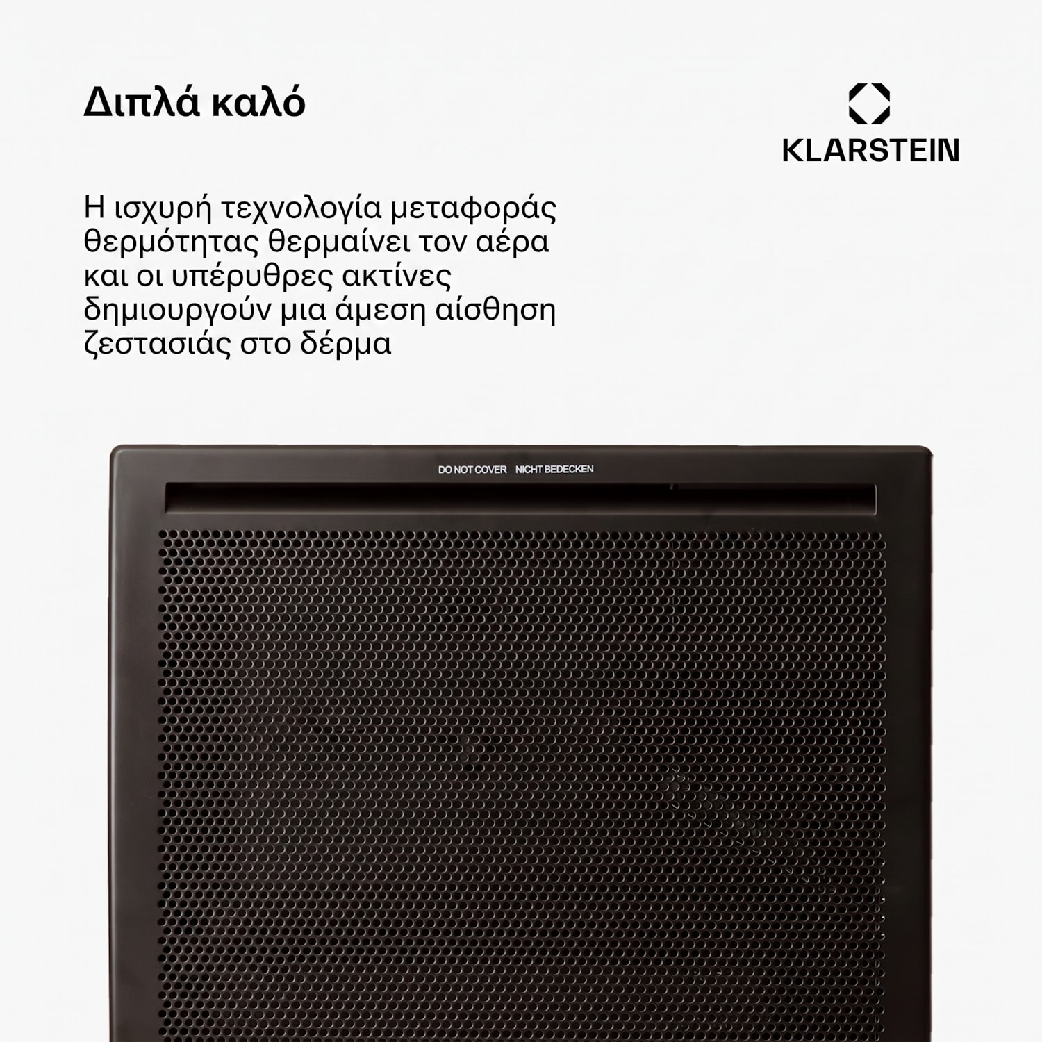 HotSpot Wave 1000W 10m² Θερμοπομπός Μαύρος 1000 W | Μαύρο