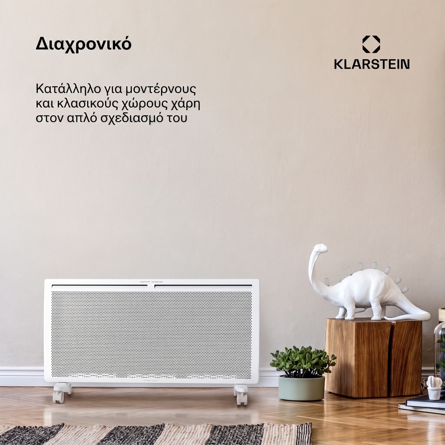 HotSpot Wave 2000W 20m² Θερμοπομπός Λευκός 2000 W | Λευκό