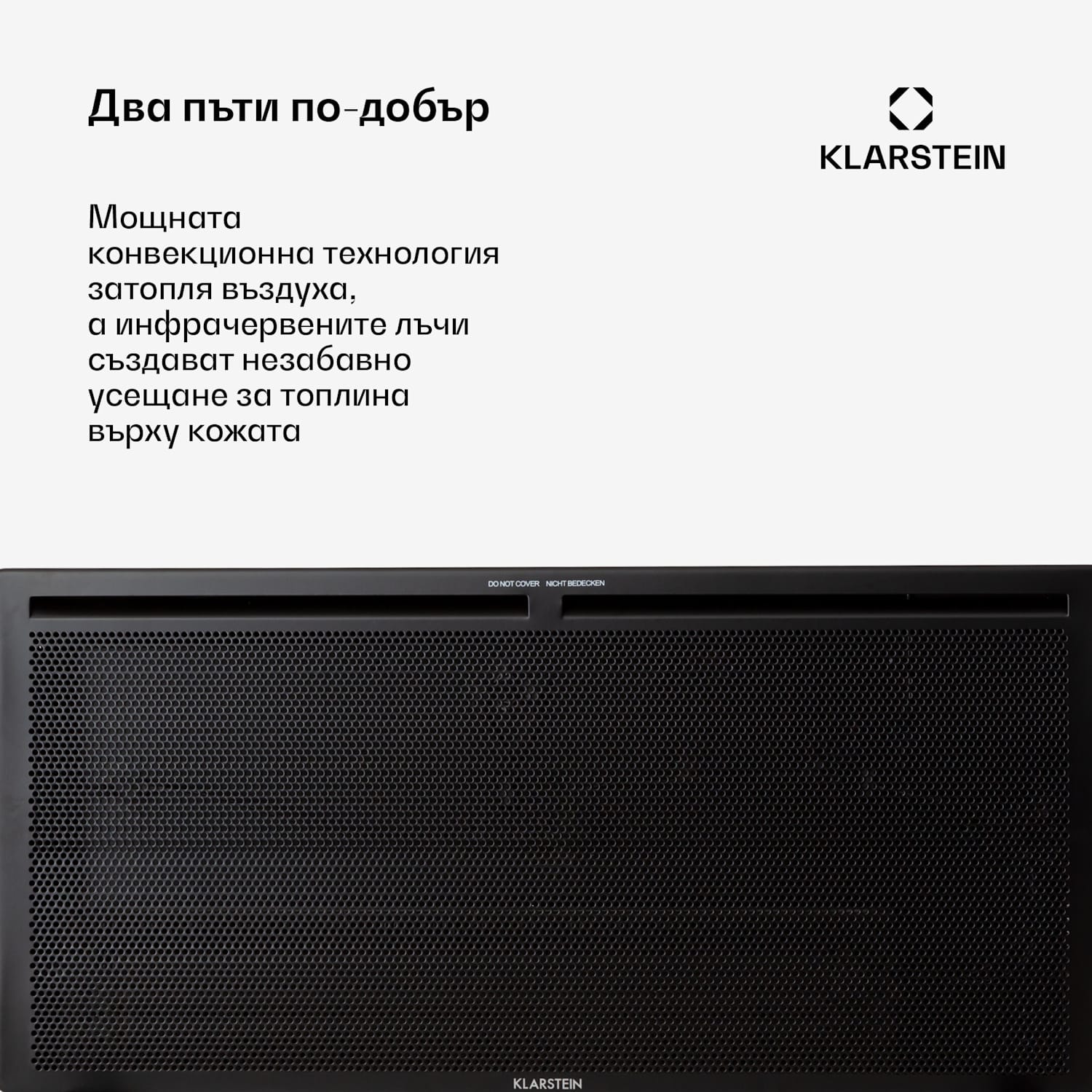 Hot Spot Slimcurve Double Wave, 2 в 1 нагревател, 2000 W, седмичен таймер, черен 2000 W | Черно