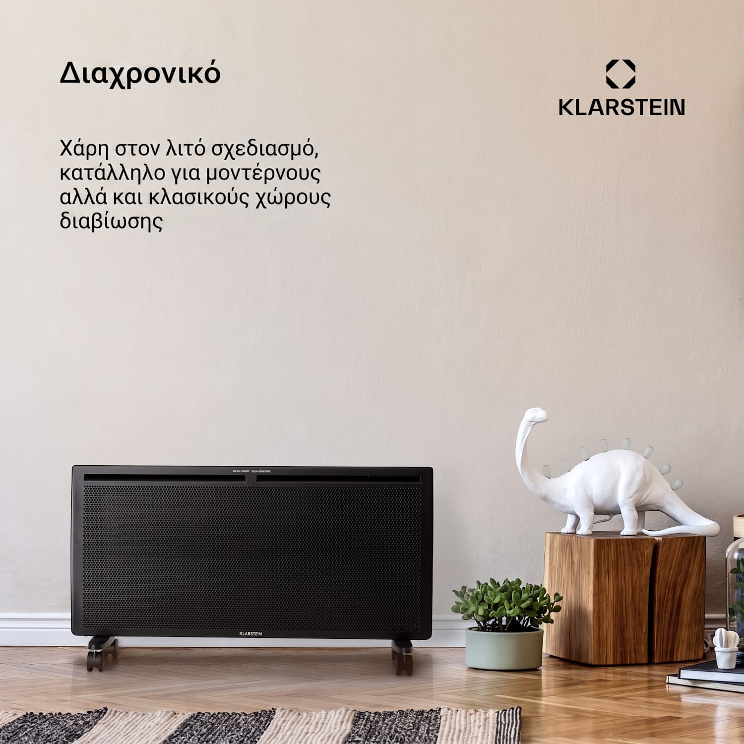 HotSpot Wave 2000W 20m² Θερμοπομπός Μαύρος 2000 W | Μαύρο