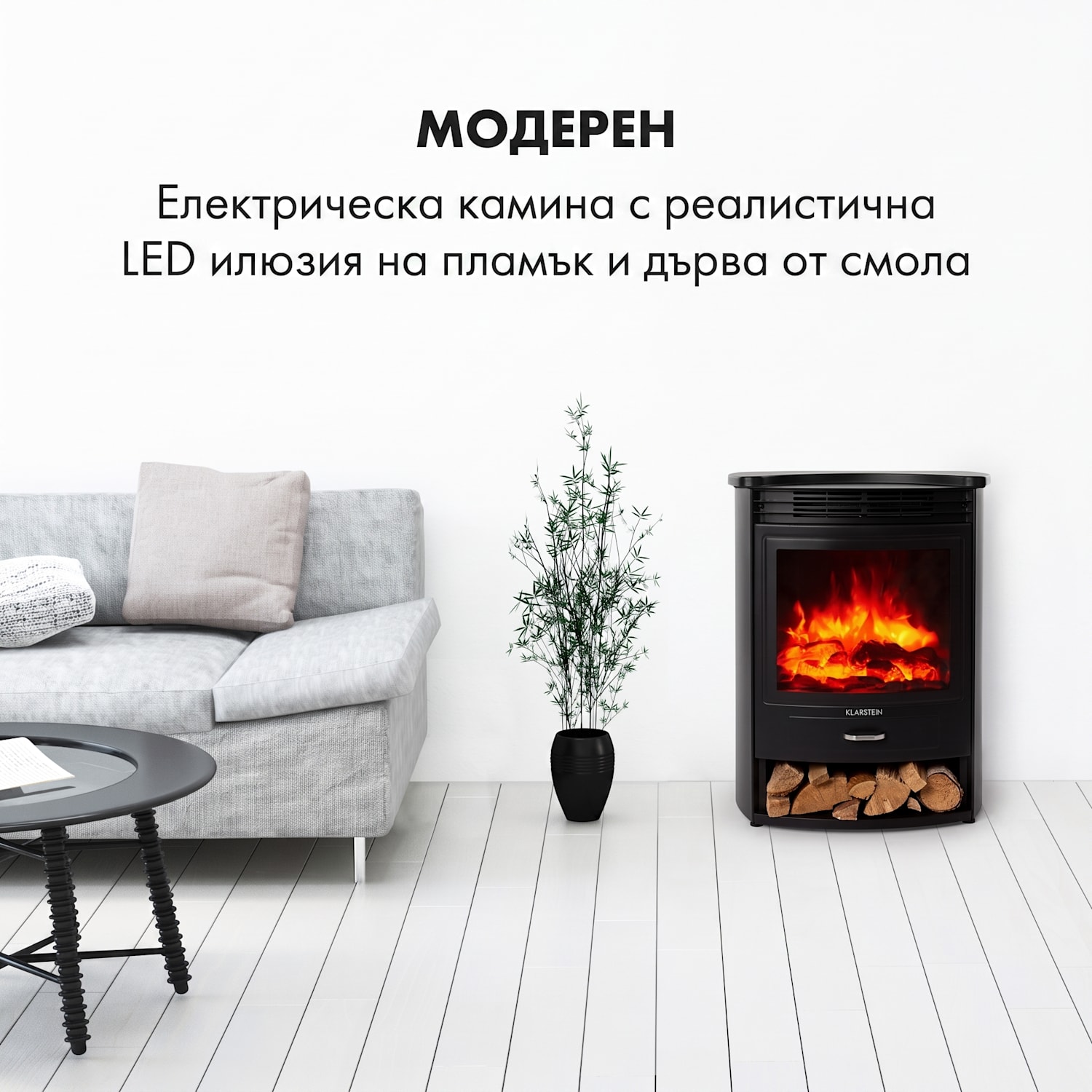 Bormio Smart, електрическа камина, 950 / 1800W, термометър, седмичен таймер, черна 1800 W | Не | Черно