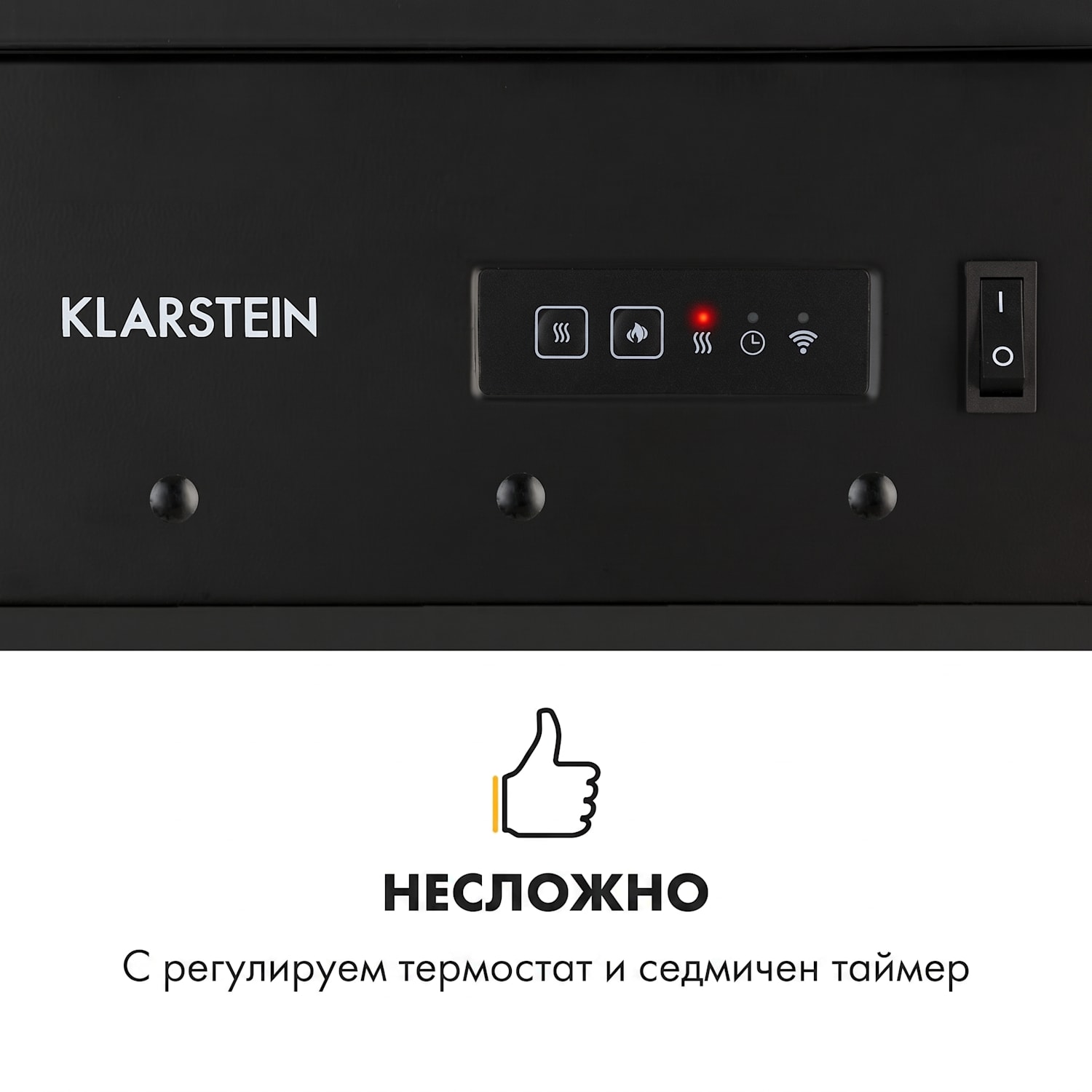 Bormio Smart, електрическа камина, 950 / 1800W, термометър, седмичен таймер, черна 1800 W | Не | Черно