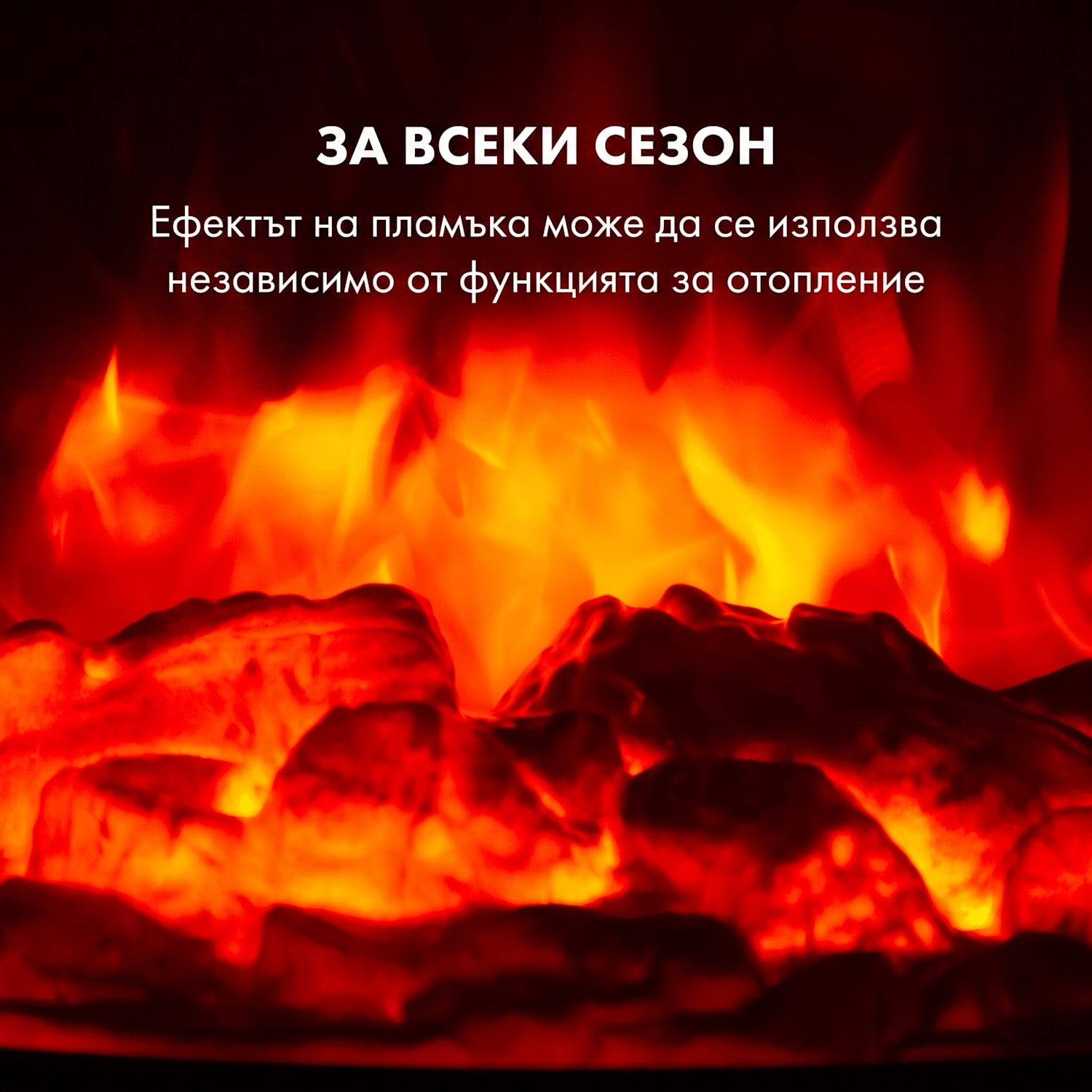 Bormio Smart, електрическа камина, 950 / 1800W, термометър, седмичен таймер, черна 1800 W | Не | Черно