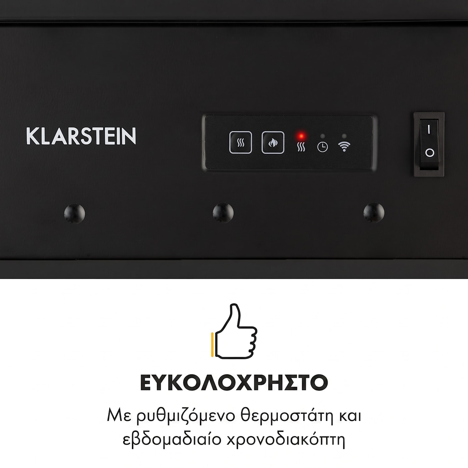 Bormio S Smart, ηλεκτρικό τζάκι, 950/1800 W, θερμοστάτης, εβδομαδιαίος χρονοδιακόπτης, μαύρο 1800 W | Οχι | Μαύρο