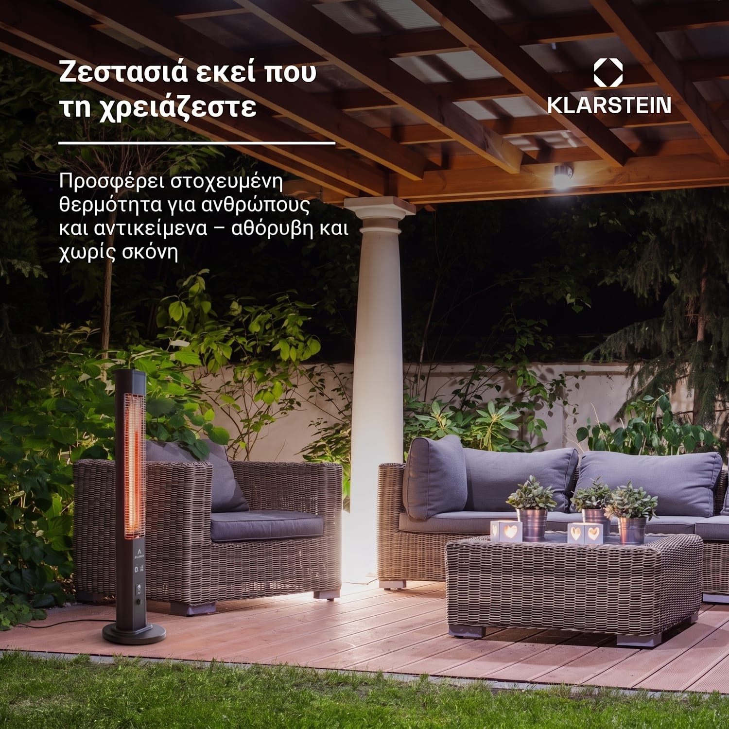 Heat Guru 1200W Θερμάστρα Υπερύθρων Επιδαπέδια Μαύρη 1200 W | Μαύρο