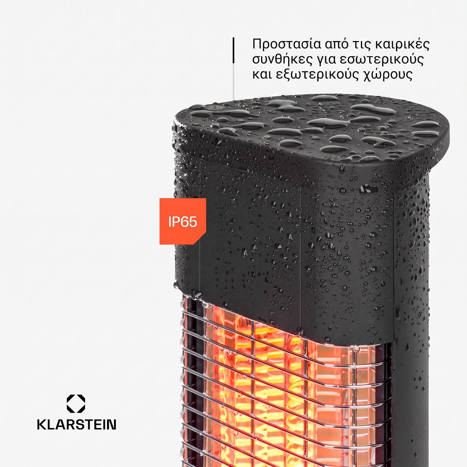 Heat Guru 1200W Θερμάστρα Υπερύθρων Επιδαπέδια Μαύρη 1200 W | Μαύρο