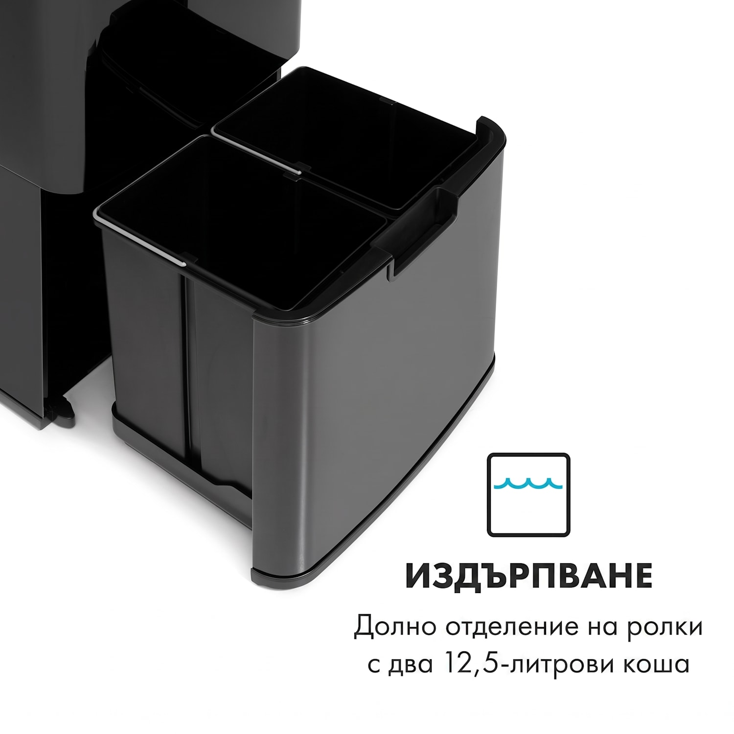 Touchless Black Stainless Steel, кошче за отпадъци, сензор, 72 l, черен Черно