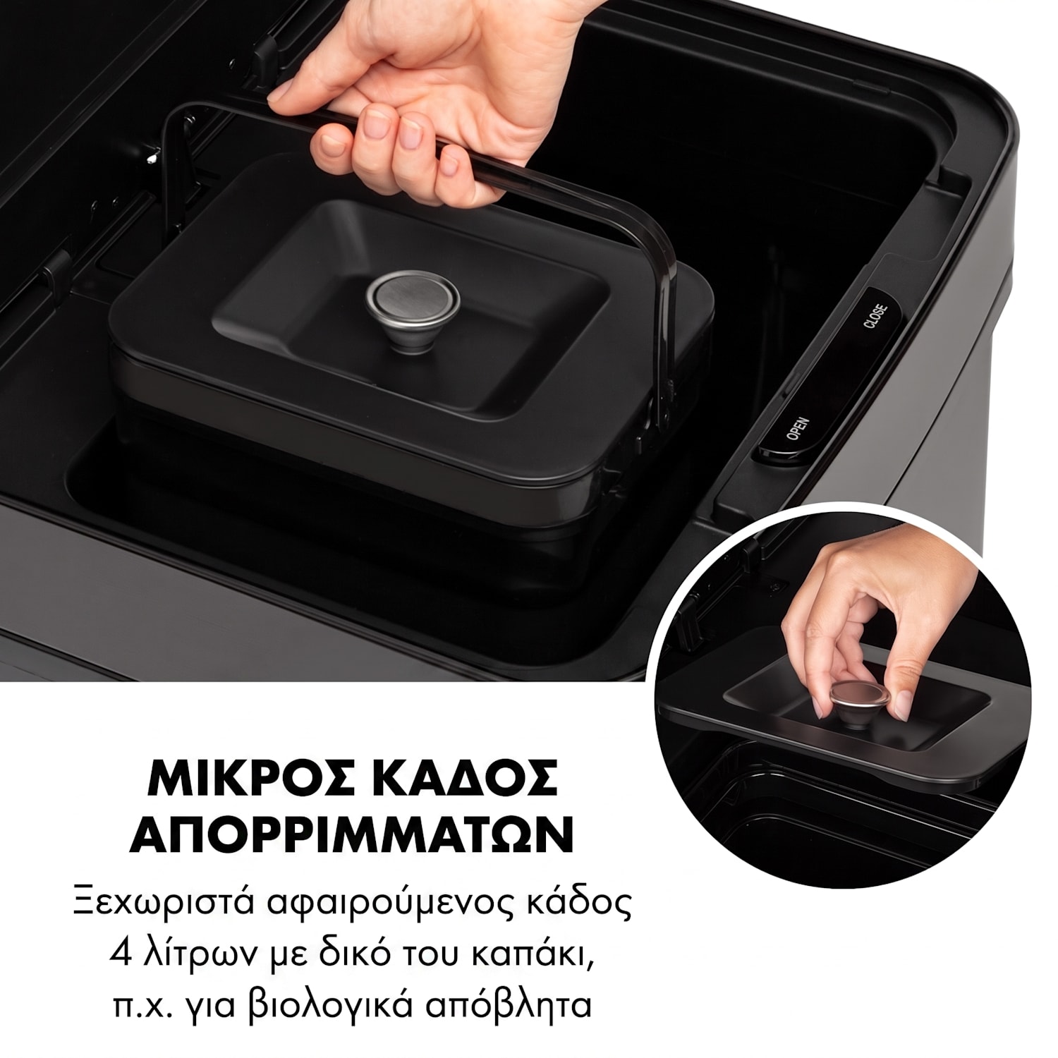 Touchless Μαύρο Ανοξείδωτο Ατσάλι Κάδος Απορριμμάτων Μαύρο