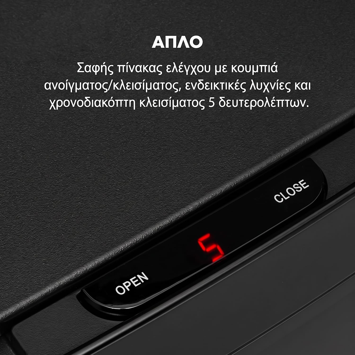 Touchless Μαύρο Ανοξείδωτο Ατσάλι Κάδος Απορριμμάτων Μαύρο