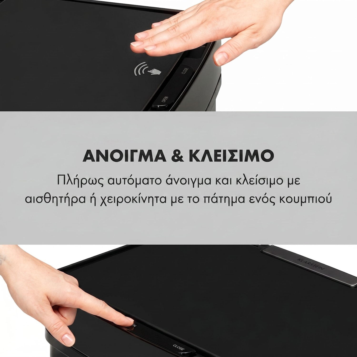 Touchless Μαύρο Ανοξείδωτο Ατσάλι Κάδος Απορριμμάτων Μαύρο