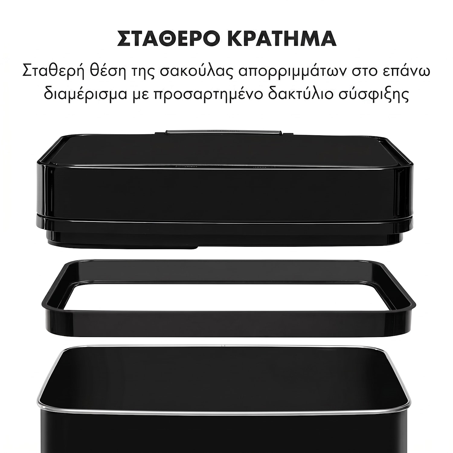 Touchless Μαύρο Ανοξείδωτο Ατσάλι Κάδος Απορριμμάτων Μαύρο