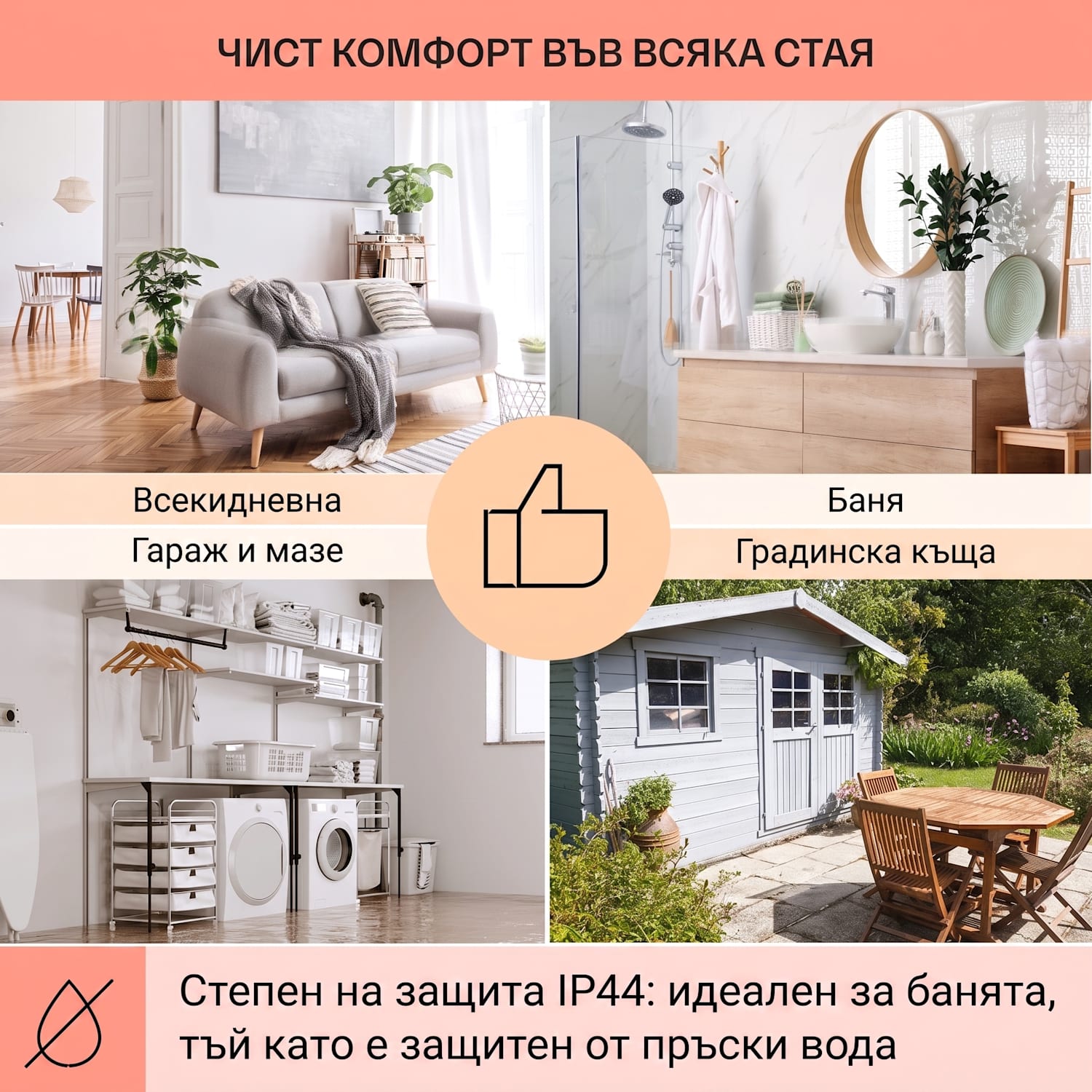 Wonderwall Air Art Smart, инфрачервен нагревател, 80 x 60 cm, 500 W, апликация, гора 80 x 60 cm | 500 W | Mountain