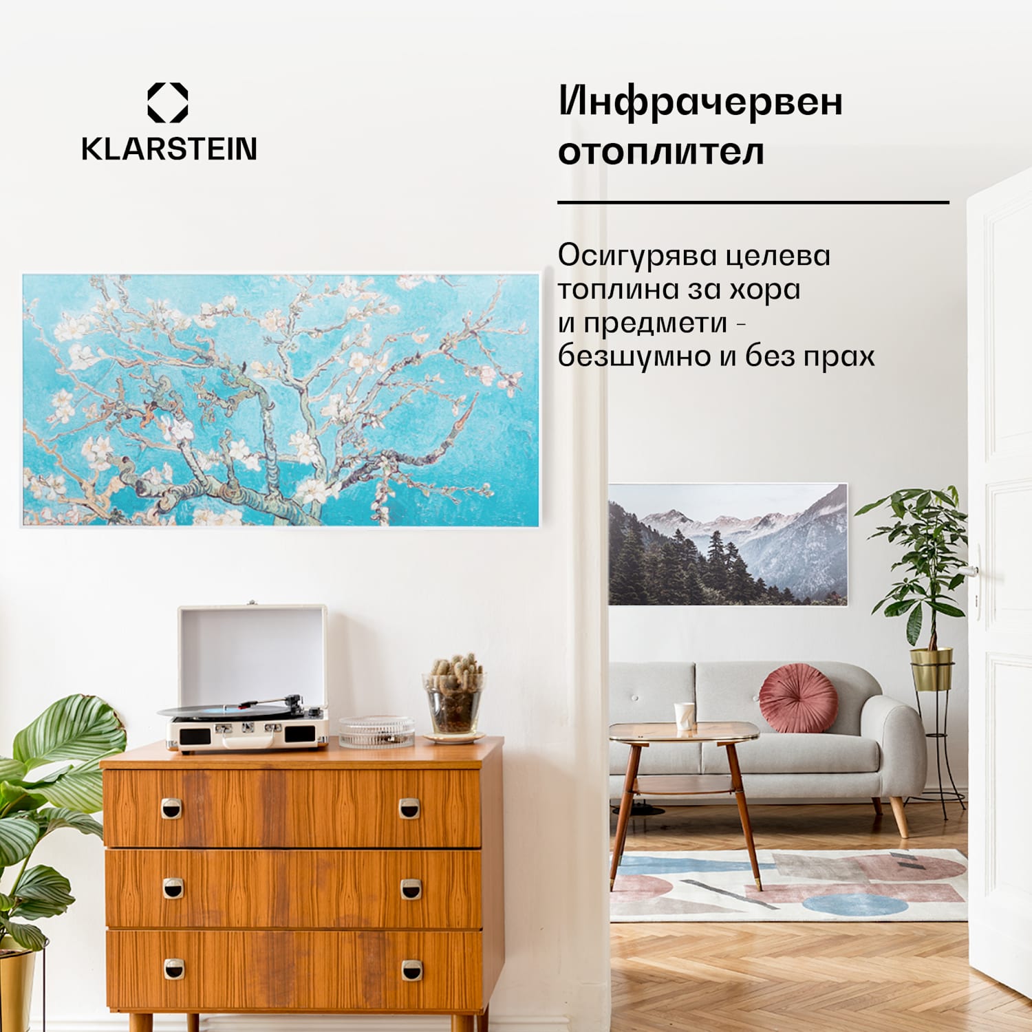 Wonderwall Air Art Smart, инфрачервен нагревател, 120 х 60 см, 700 W, приложение, бадемов цвят 120 x 60 cm | 700 W | Almond Blossoms