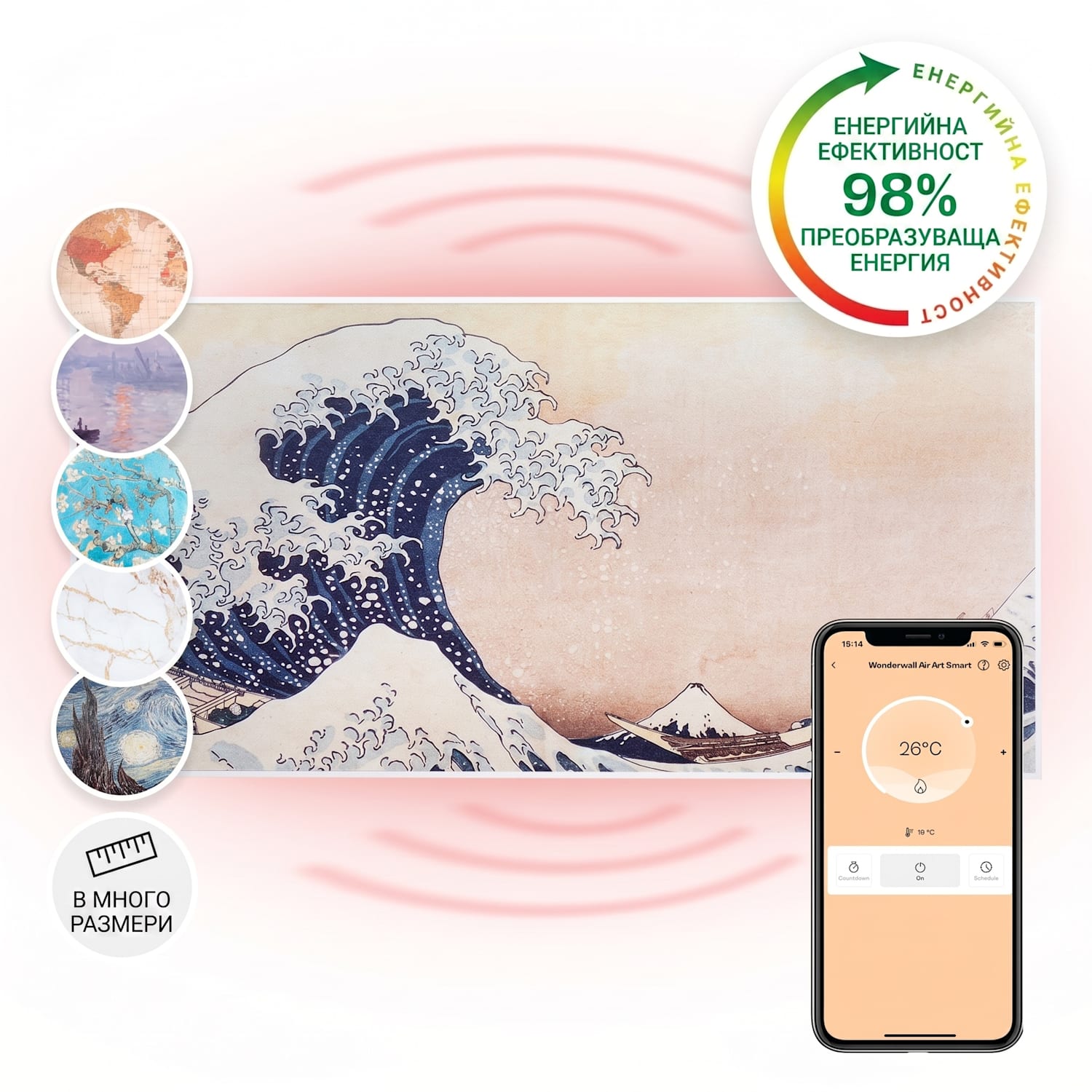 Wonderwall Air Art Smart, инфрачервен нагревател, 120 х 60 см, 700 W, приложение, вълна 120 x 60 cm | 700 W | Wave