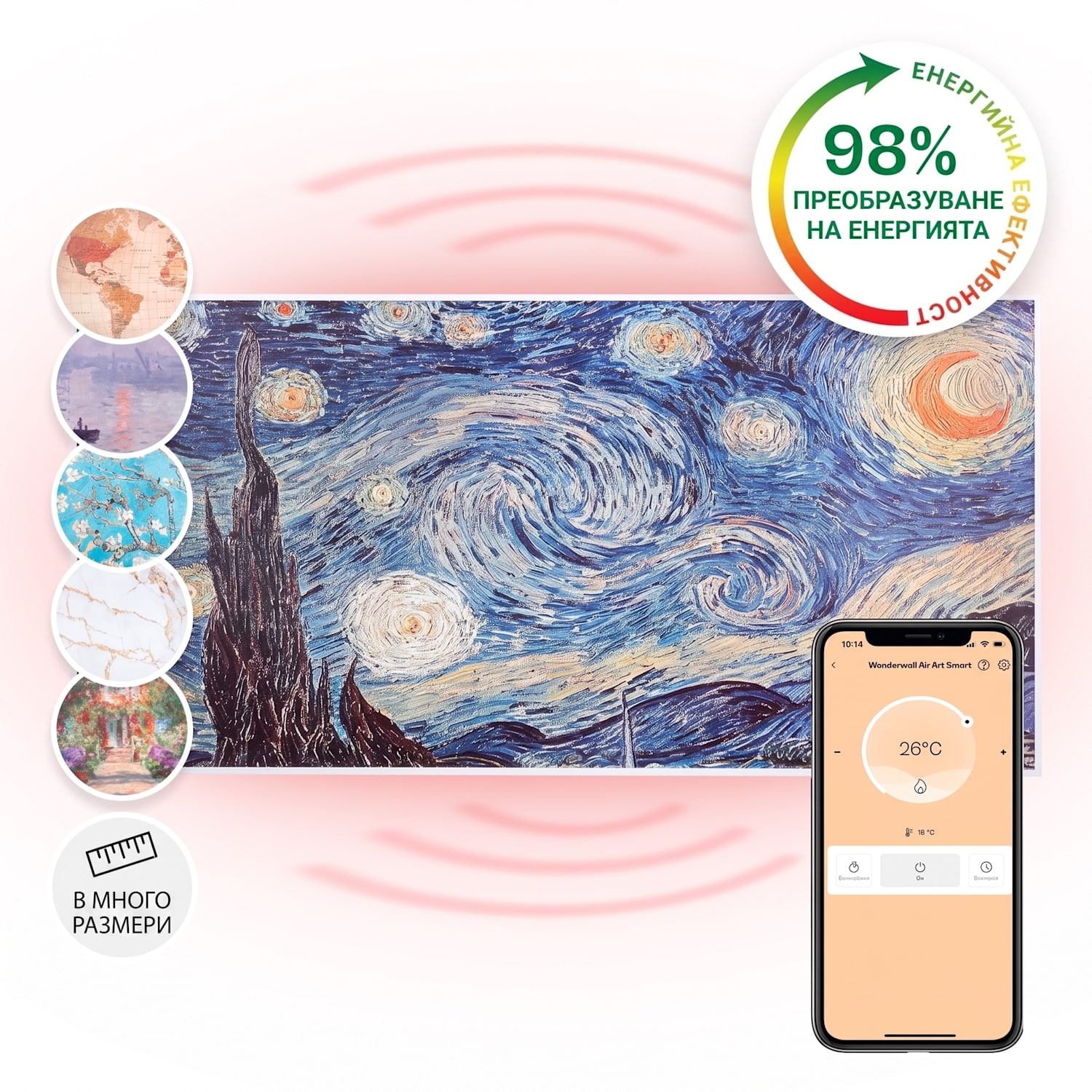 Wonderwall Air Art Smart, инфрачервен нагревател, 120 х 60 см, 700 W, приложение, звезди 120 x 60 cm | 700 W | Starry Night