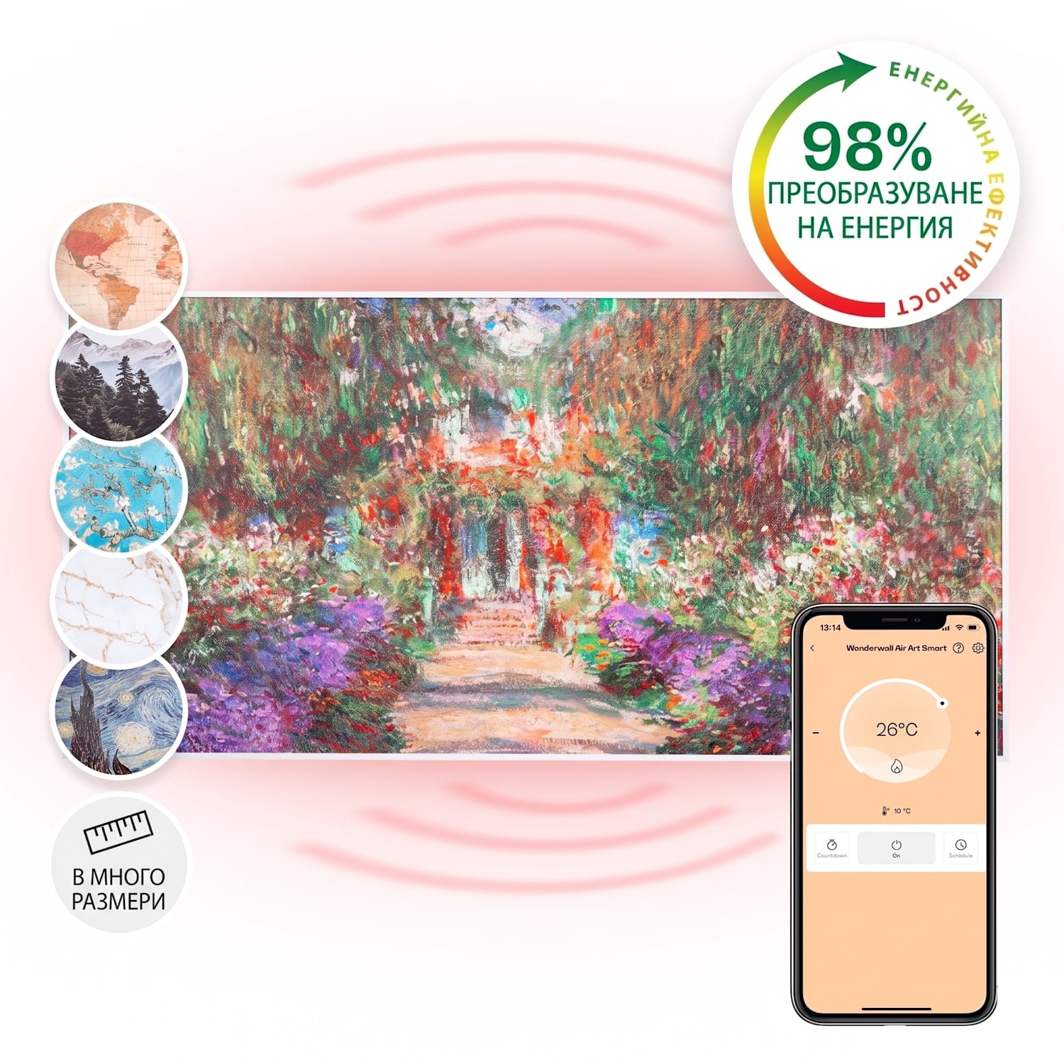 Wonderwall Air Art Smart, инфрачервен нагревател, 120 х 60 см, 700 W, приложение, градински път 120 x 60 cm | 700 W | Garden
