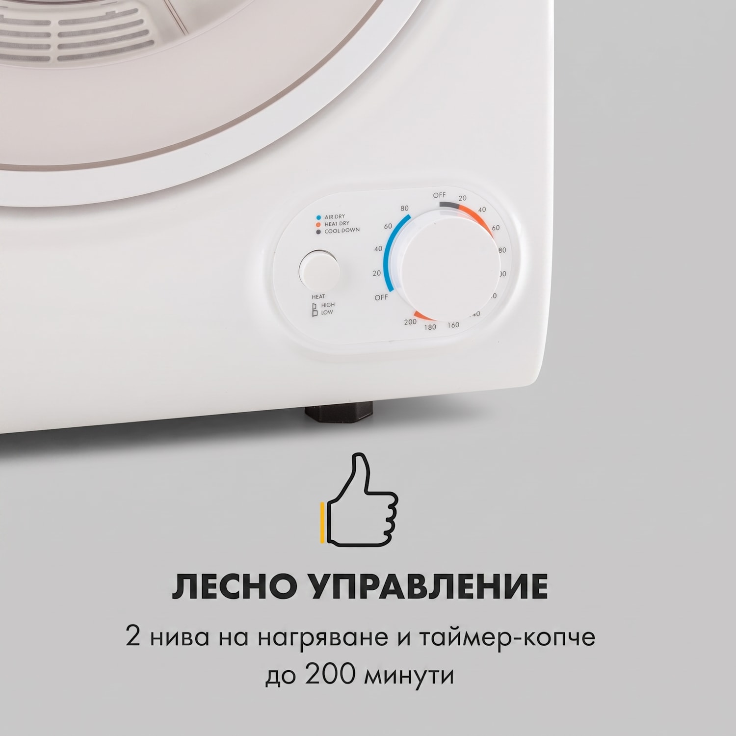 Jet Set 2500, сушилня за дрехи, сушилня с изсмукване на влажния въздух, 850W, TEE C, 2,5 кг, 50 см, бял Бял