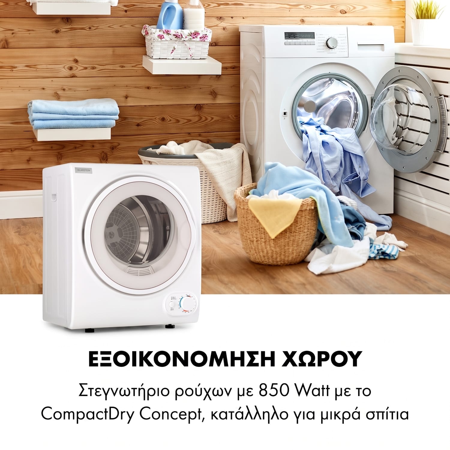 JetSet 2,5kg Μίνι Στεγνωτήριο Λευκό Λευκό