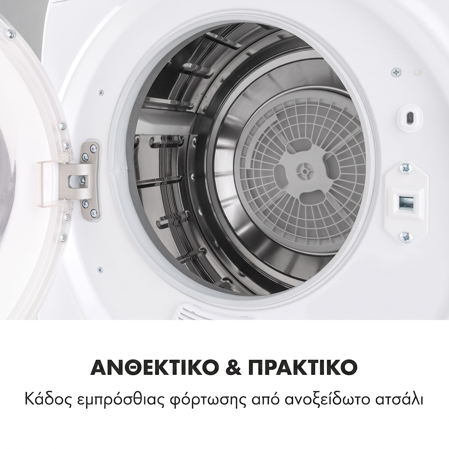 JetSet 2,5kg Μίνι Στεγνωτήριο Λευκό Λευκό