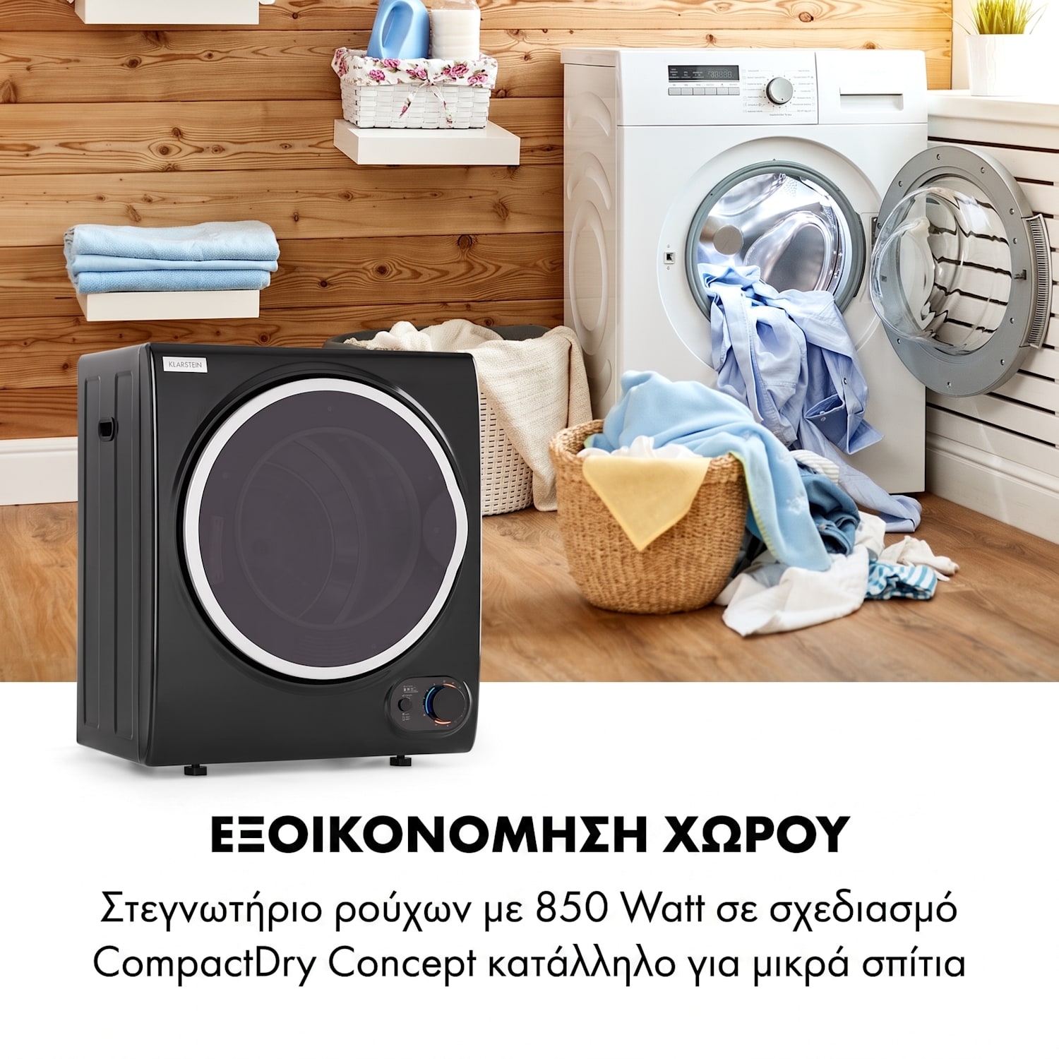 JetSet 2,5kg Μίνι Στεγνωτήριο Μαύρο Μαύρο