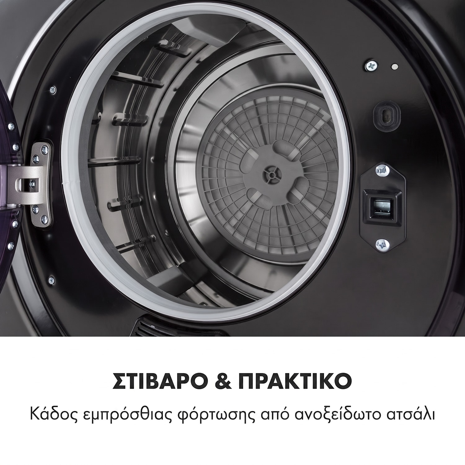 JetSet 2,5kg Μίνι Στεγνωτήριο Μαύρο Μαύρο