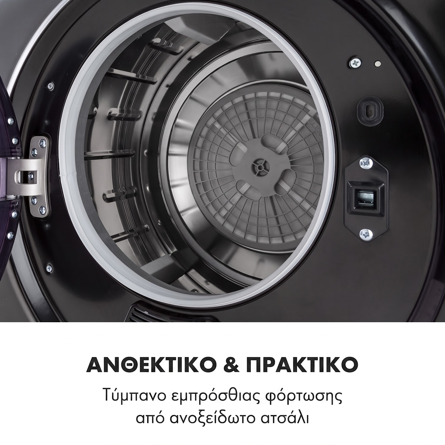 JetSet 2,5kg Μίνι Στεγνωτήριο Μαύρο Μαύρο