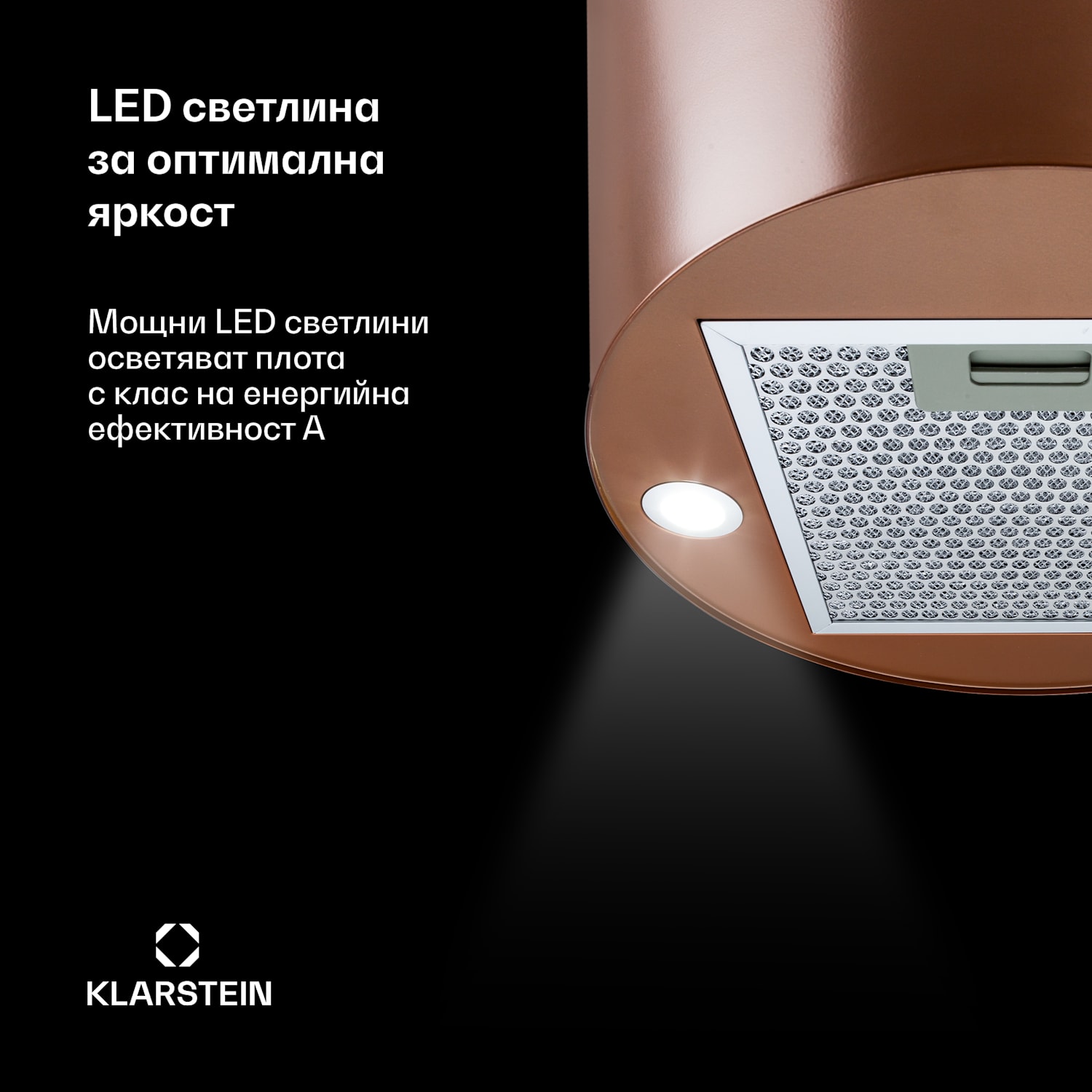 Beretta, островен абсорбатор, Ø 35 cm, изcmукване / рециркулация на въздуха 650 m³ / h, LED, меден Меден металик