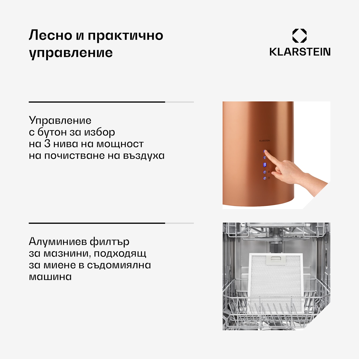 Beretta, островен абсорбатор, Ø 35 cm, изcmукване / рециркулация на въздуха 650 m³ / h, LED, меден Меден металик