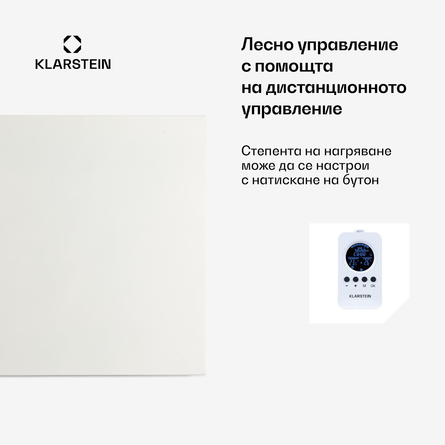 Wonderwall Air Infinite, инфрачервен нагревател, 60 x 50 см, 300 W, монтаж на стена, дистанционно управление, бял 50 x 60 cm | 300 W | Бял