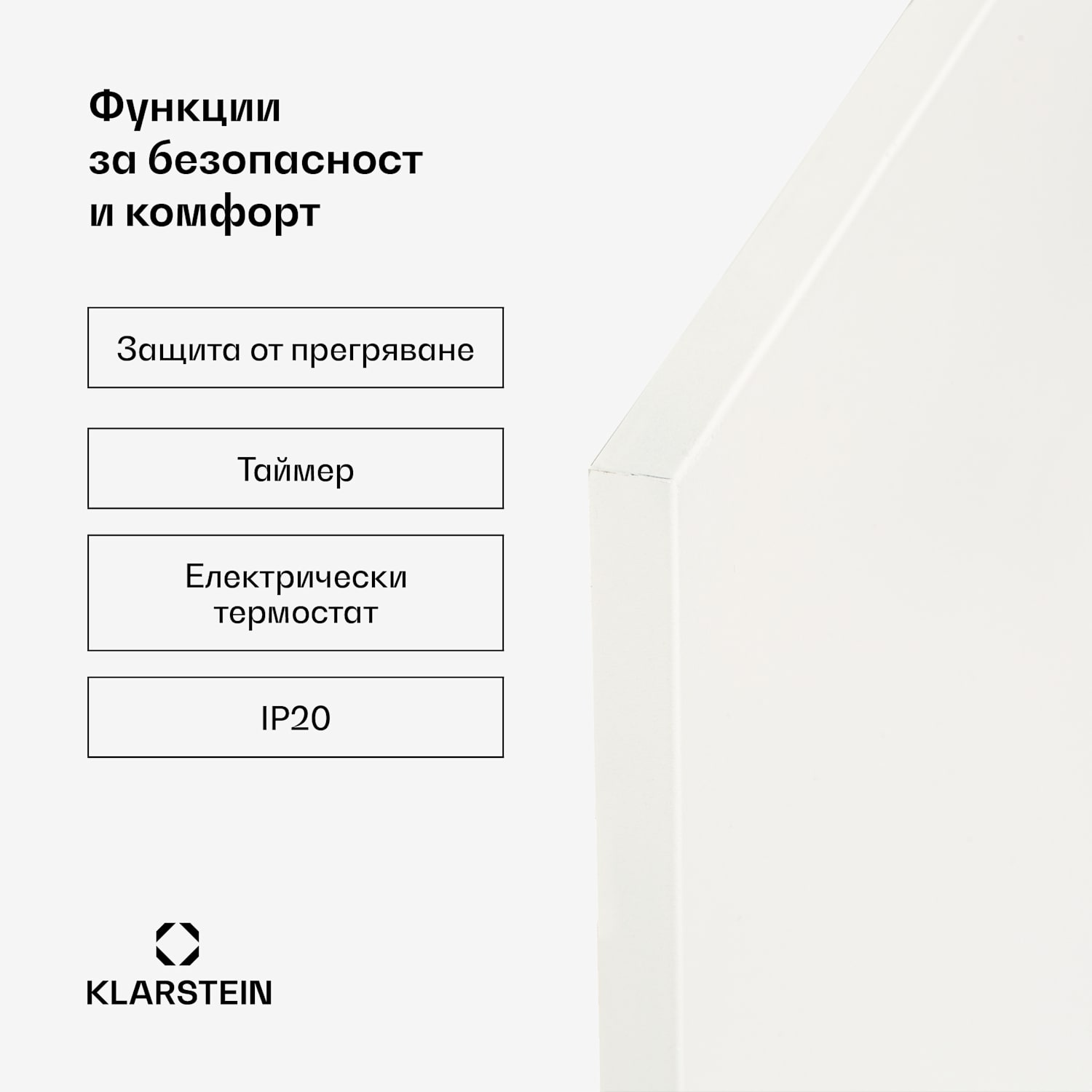 Wonderwall Air Infinite, инфрачервен нагревател, 60 x 50 см, 300 W, монтаж на стена, дистанционно управление, бял 50 x 60 cm | 300 W | Бял