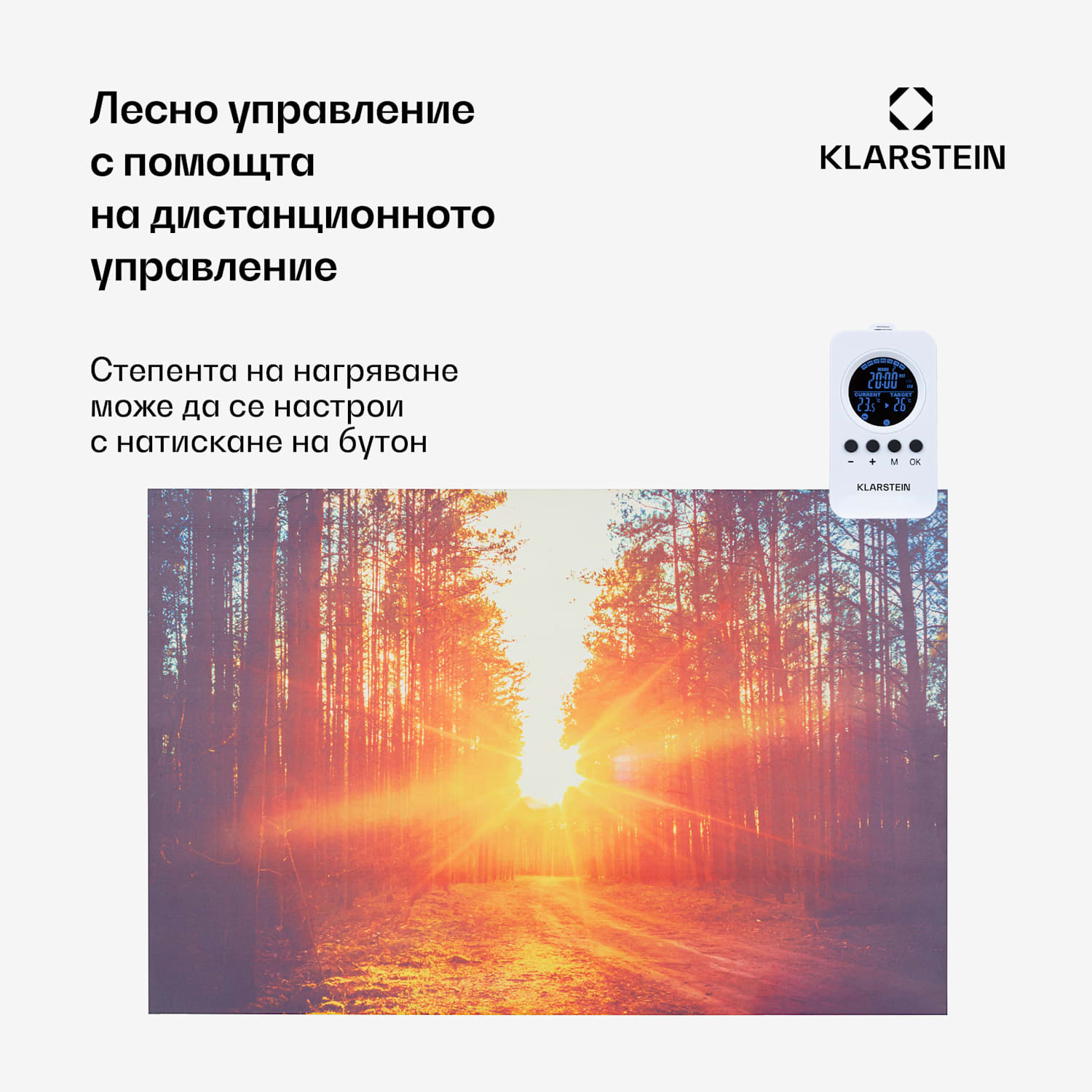 Wonderwall Air Art Infinite, инфрачервен нагревател, картина, 90 x 60 см, 580 W, за стената, дистанционно управление 