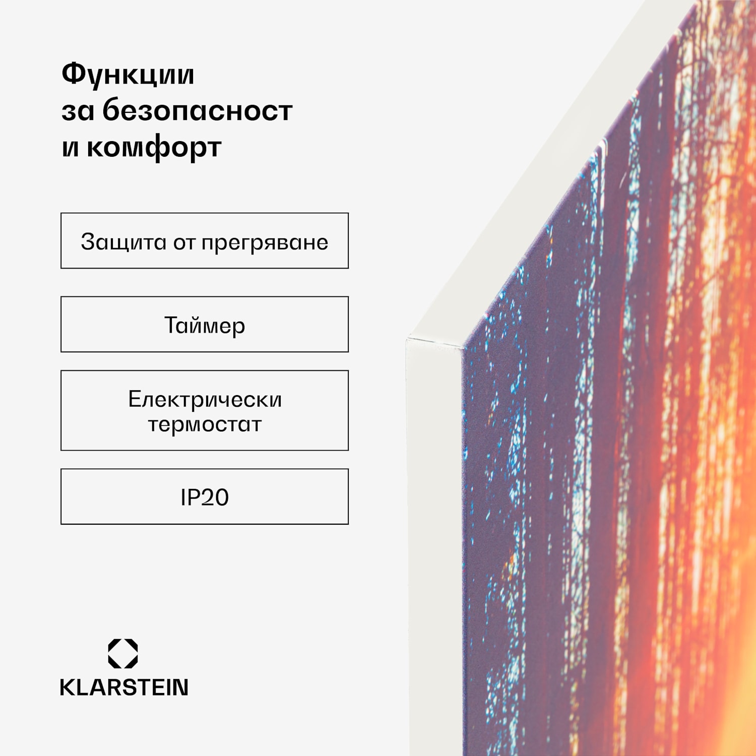 Wonderwall Air Art Infinite, инфрачервен нагревател, картина, 90 x 60 см, 580 W, за стената, дистанционно управление 