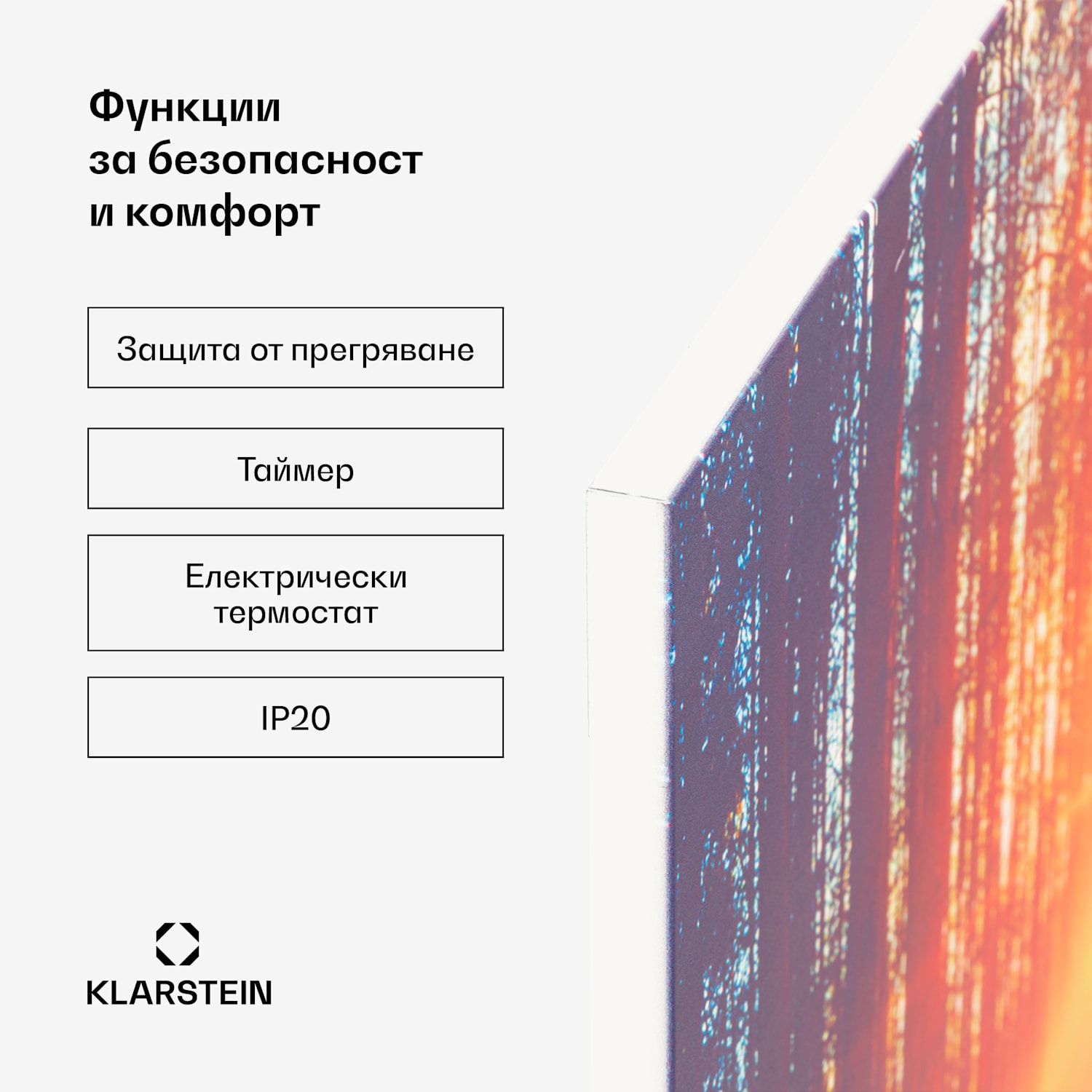 Wonderwall Air Art Infinite, инфрачервен нагревател, картина, 120 x 60 см, 720 W, за стената, дистанционно управление 120 x 60 cm | 720 W | резюме