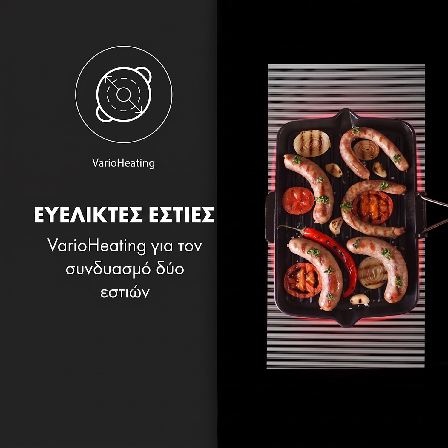 Delicatessa 90 Flex, εντοιχισμένη επαγωγική εστία, 7400 W, 5 ζώνες, ξεχωριστή Μαύρο Γυαλί
