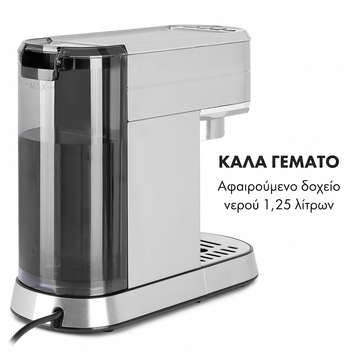 Futura, καφετιέρα με μοχλό, 1450 W, 20 bar, 1,25 l, ανοξείδωτο ατσάλι Ασημί Μεταλλικό