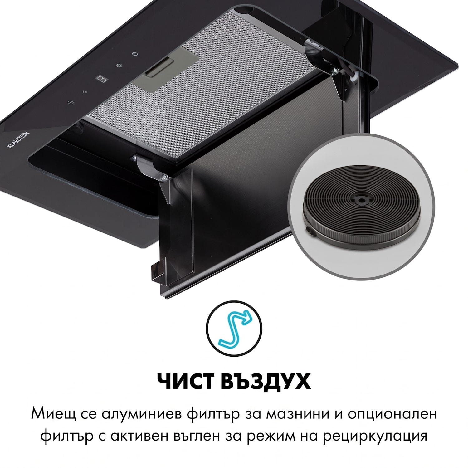 Hektor Brilliant Edition, вграден абсорбатор, 52 см, 506 м³ / ч, скрин тач, черен Черно