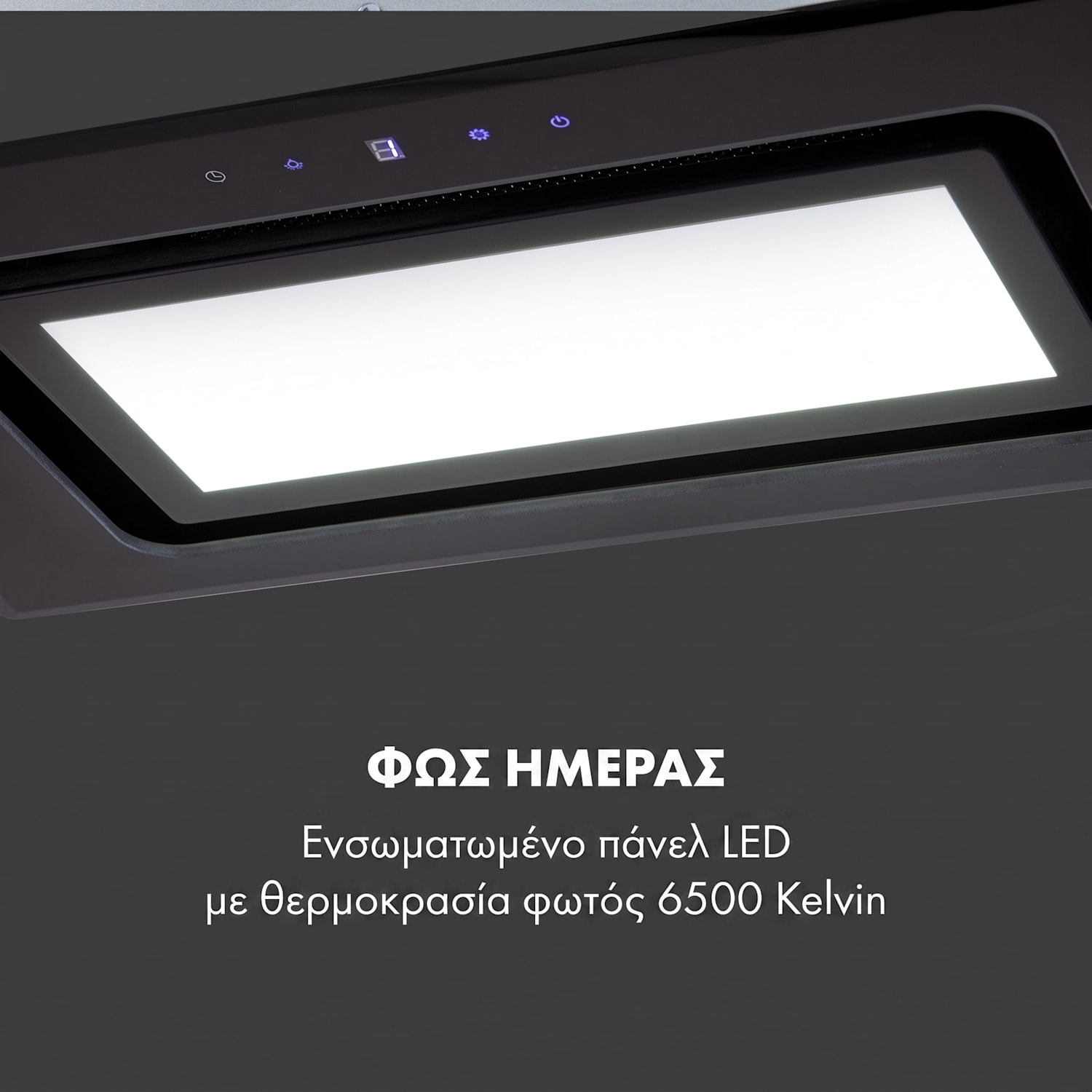 Hektor Brilliant 52cm 506m³/h Εντοιχιζόμενος Απορροφητήρας Μαύρος Μαύρο