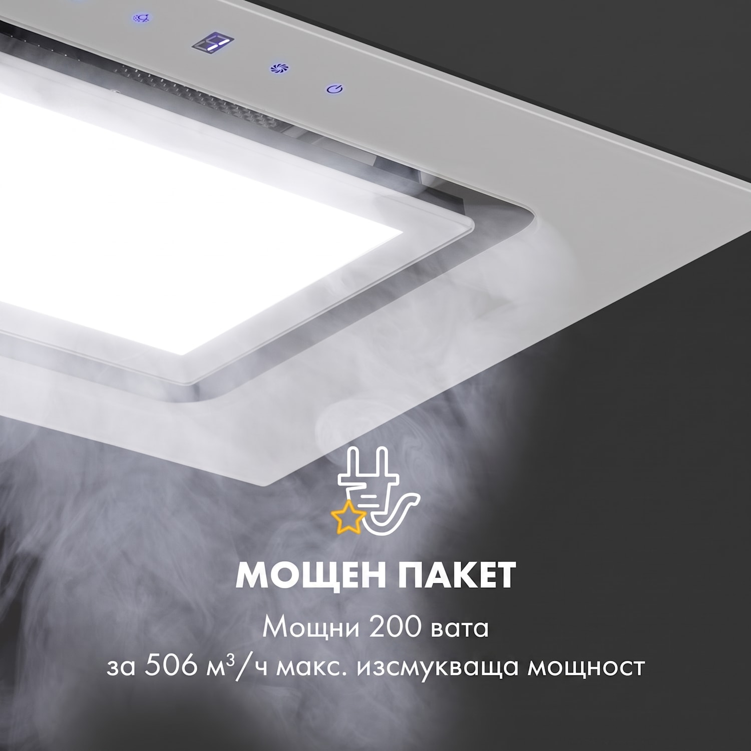 Hektor Brilliant Edition, вграден абсорбатор, 52 см, 506 м³ / ч, скрин тач, бял Бял