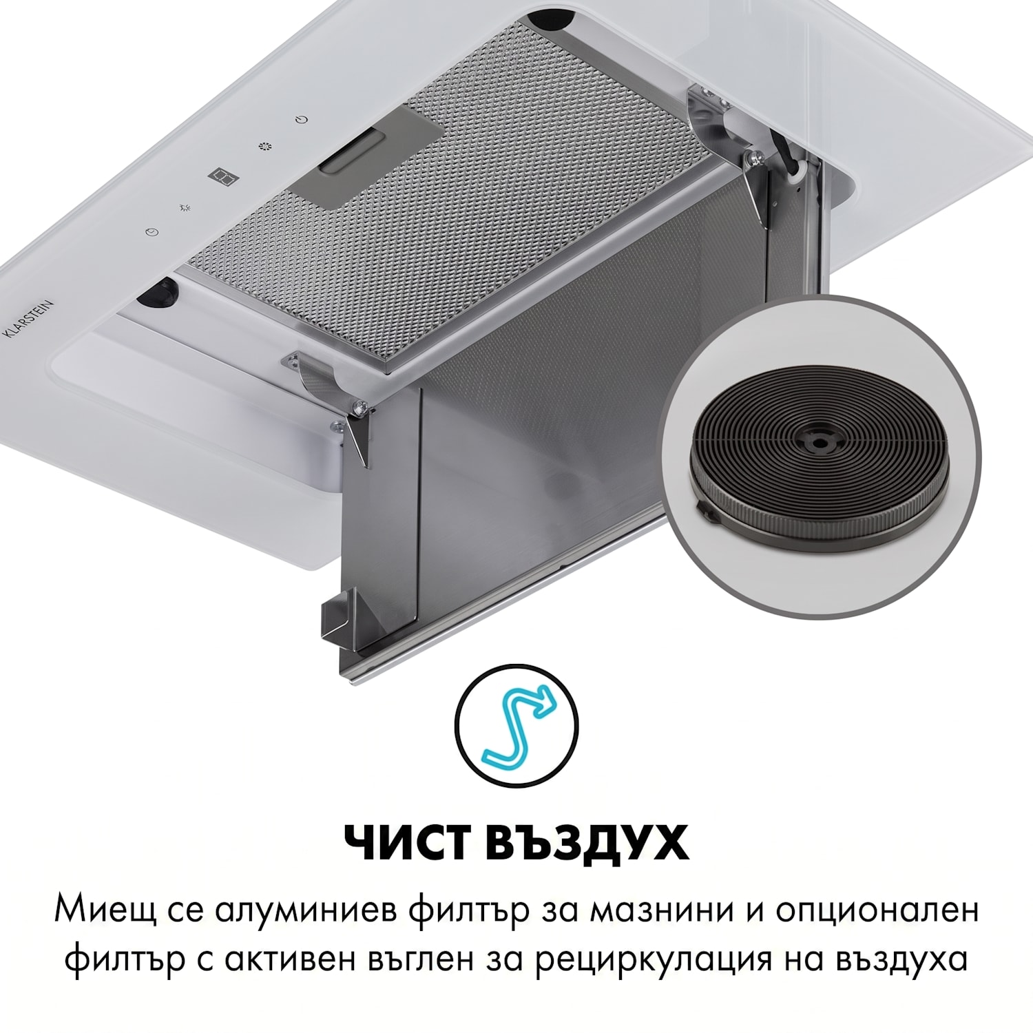 Hektor Brilliant Edition, вграден абсорбатор, 52 см, 506 м³ / ч, скрин тач, бял Бял