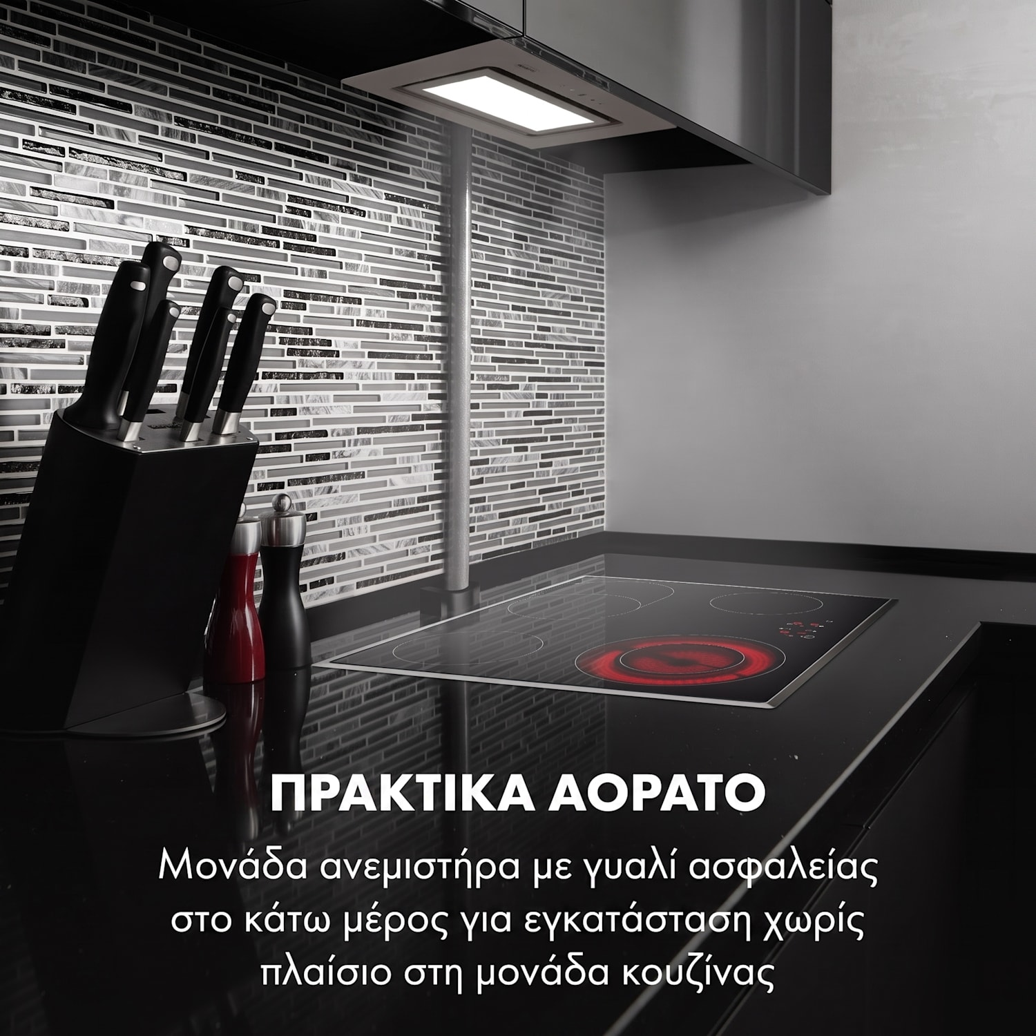 Hektor Brilliant 52cm 506m³/h Εντοιχιζόμενος Απορροφητήρας Λευκός Λευκό
