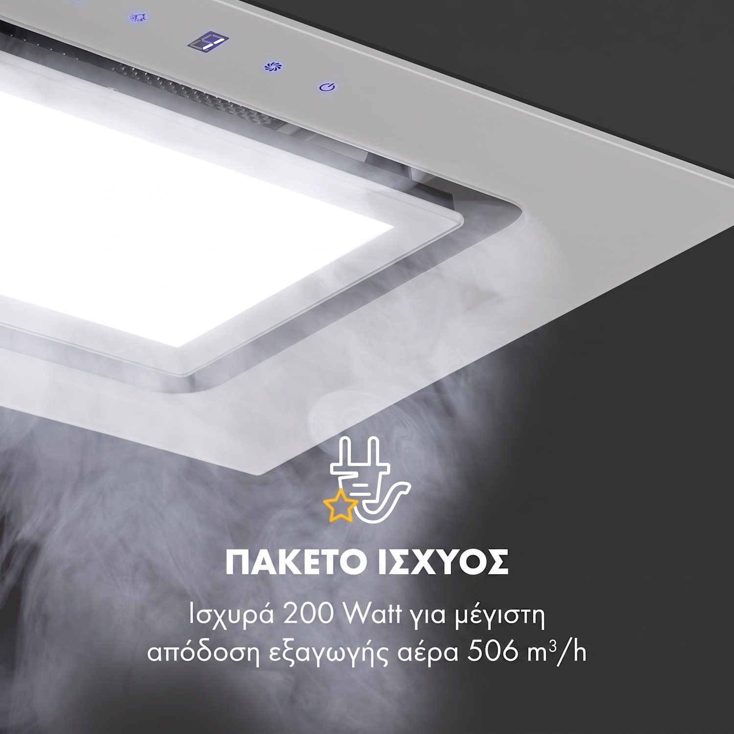 Hektor Brilliant 52cm 506m³/h Εντοιχιζόμενος Απορροφητήρας Λευκός Λευκό