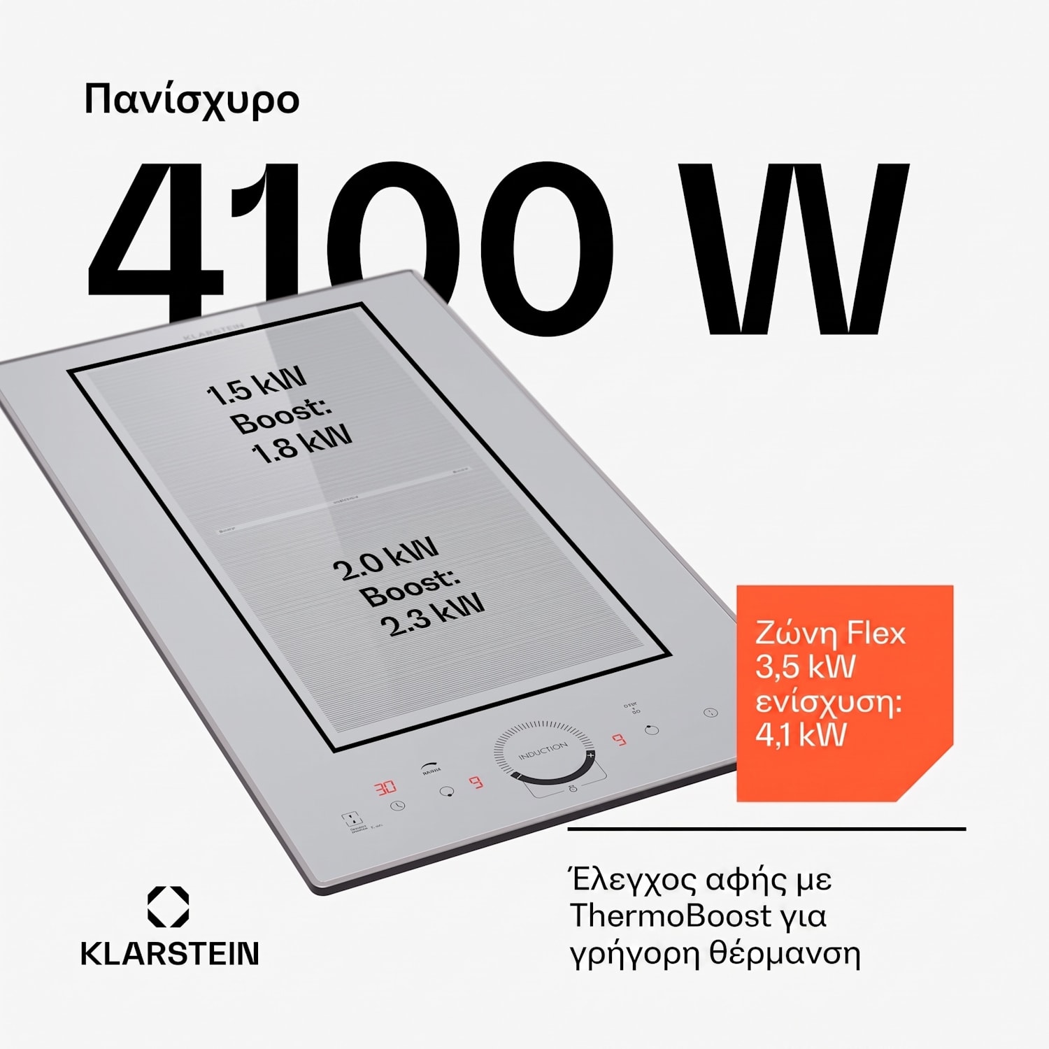 Delicatessa Slim Domino, επαγωγική εστία, 3500 W, χρονοδιακόπτης Slim Domino | 30 εκ | Λευκό Γυαλί
